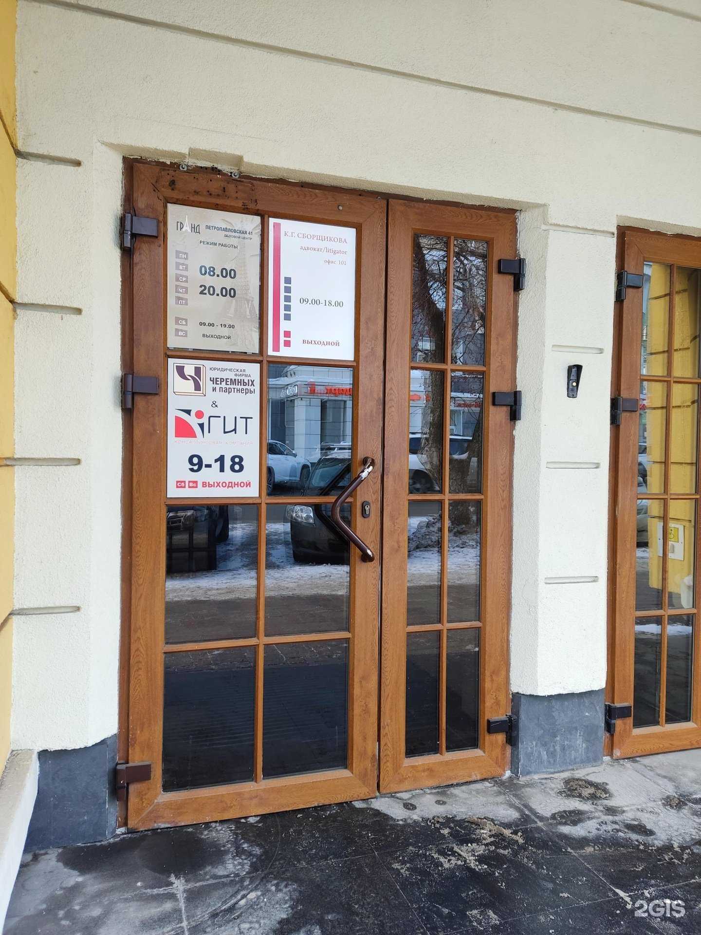 Отзывы на компанию Пермский щебень в г. Пермь c фото