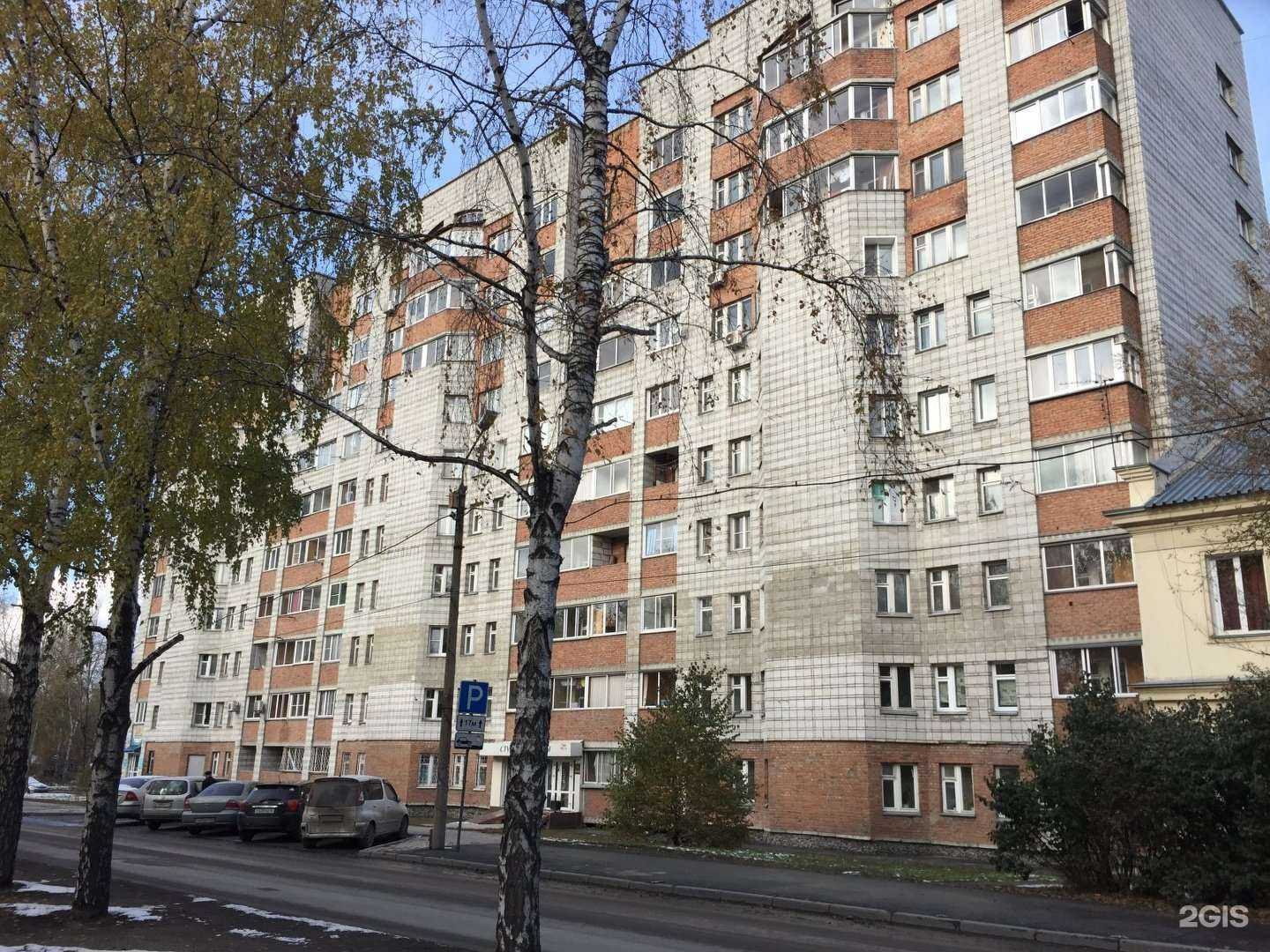 Отзывы на компанию Студия красоты в Новосибирске c фото - фотография 2 из 2