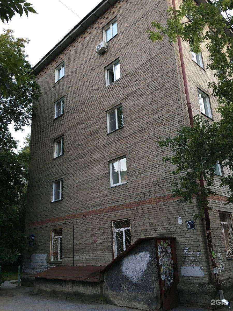 Отзывы на компанию Лига Роботов в Новосибирске c фото - фотография 2 из 2