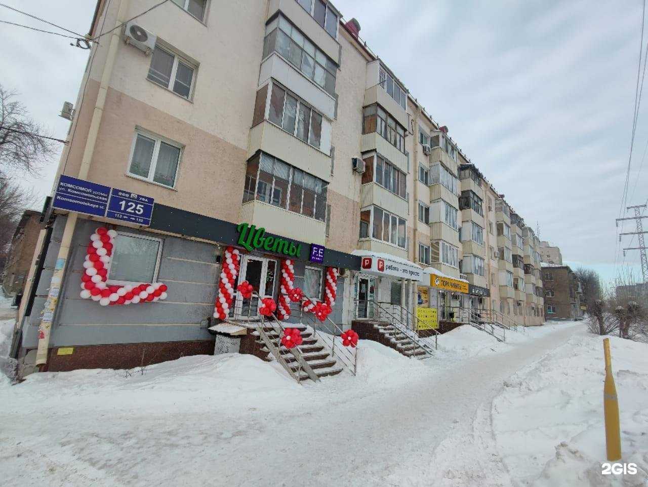 Отзывы на компанию Работа-это просто в Уфе c фото