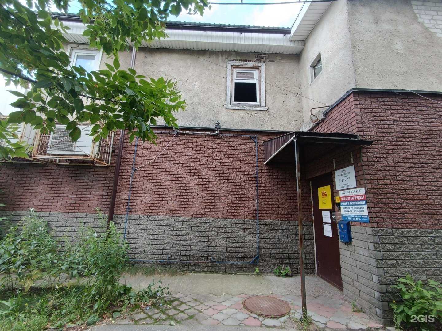 Отзывы на компанию Пифагор в Нижнем Новгороде c фото - фотография 2 из 2