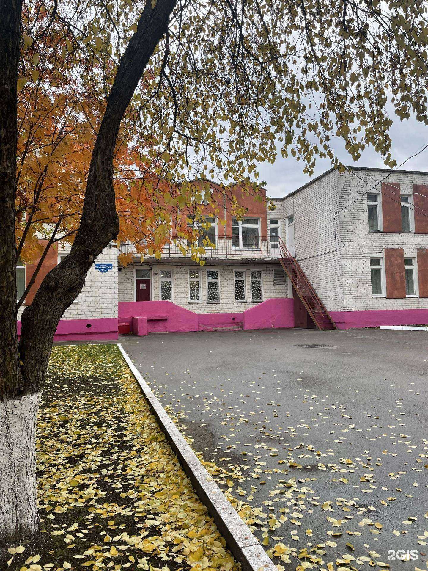 Отзывы на компанию Эврика в г. Пермь c фото