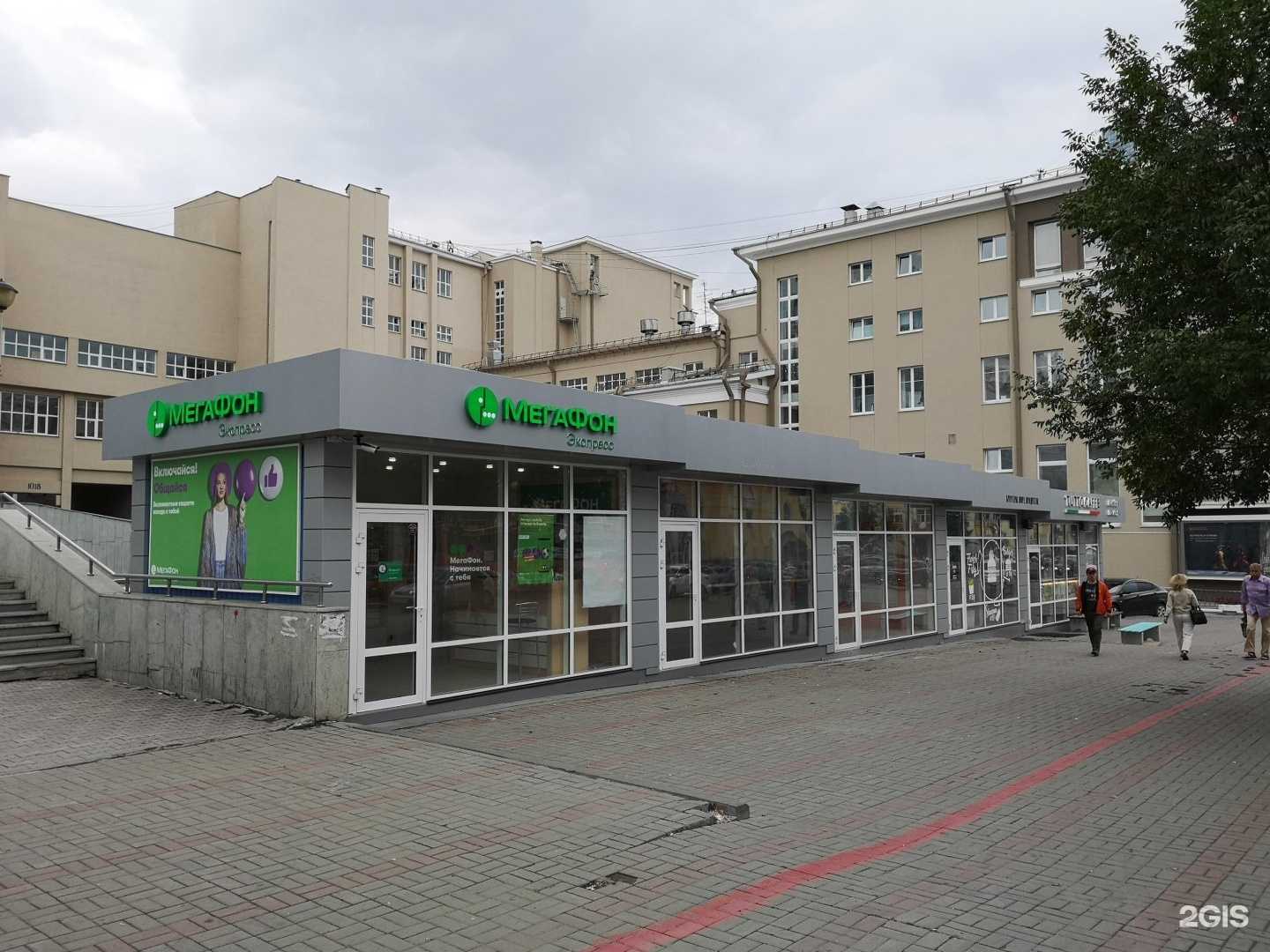 Отзывы на компанию ЧебурекМи в Екатеринбурге c фото - фотография 2 из 2