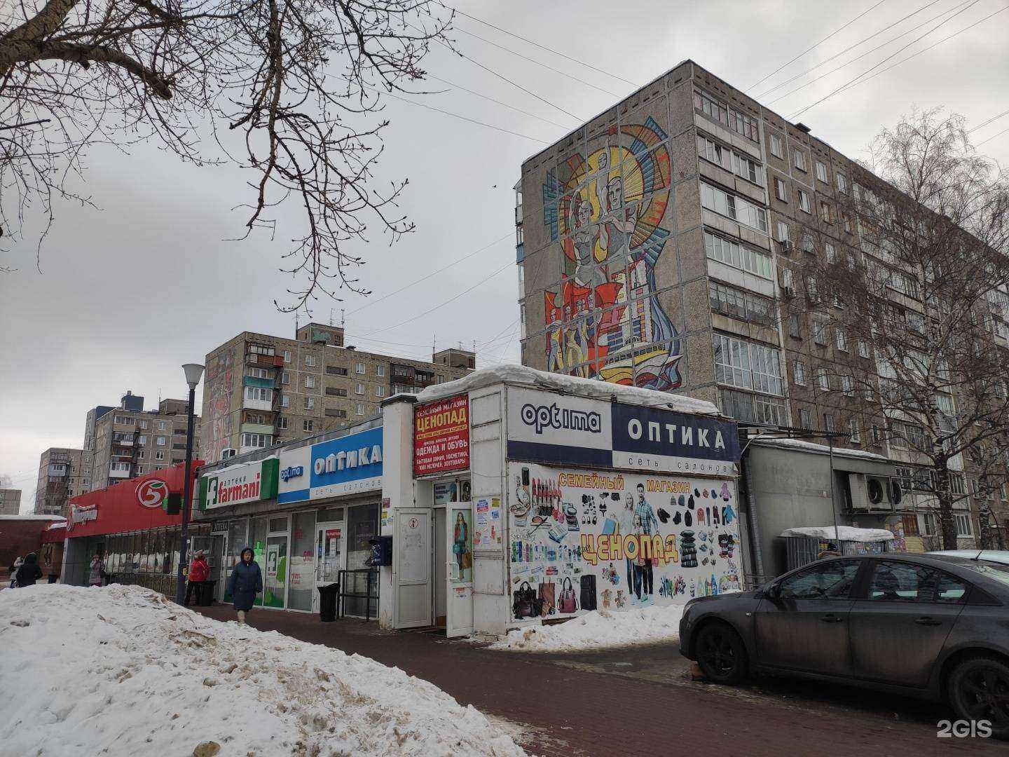Отзывы на компанию Оптика Optima в Нижнем Новгороде c фото - фотография 2 из 2