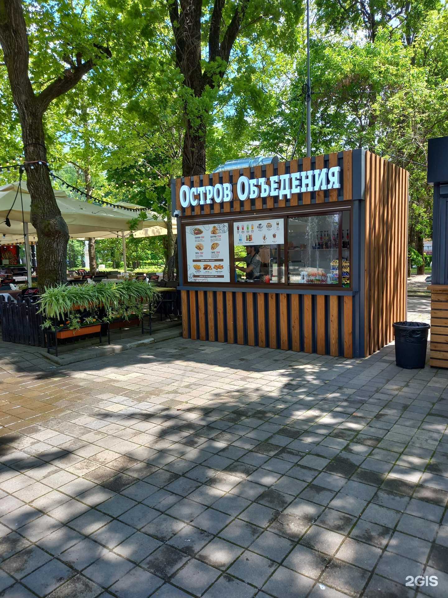 Отзывы на компанию Остров объедения в Краснодаре c фото