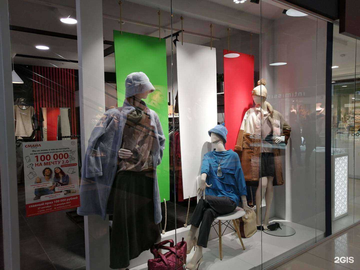 Отзывы на компанию Tutto moda в г. Томск c фото