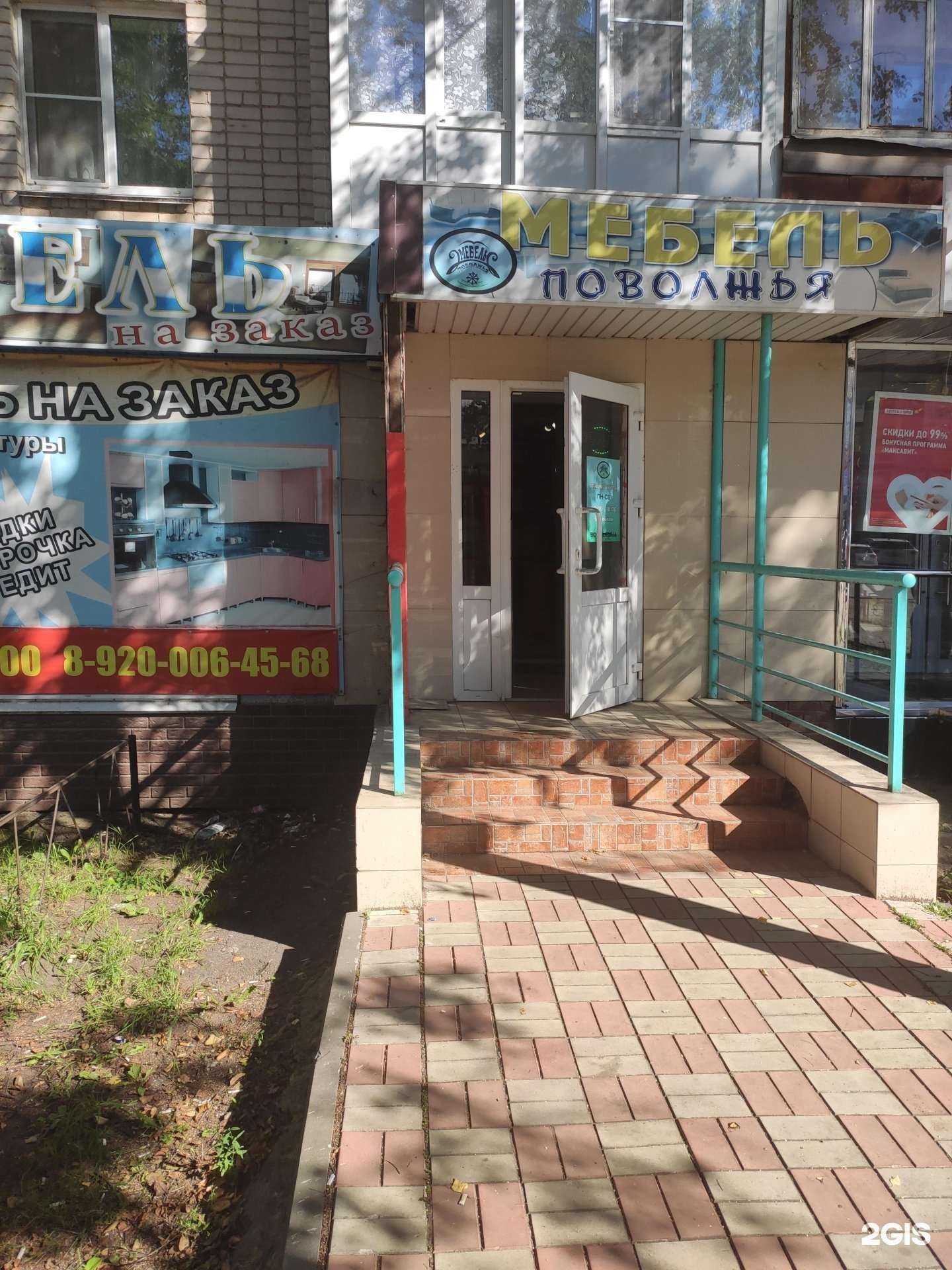 Отзывы на компанию Мебель Поволжья в г. Арзамас c фото