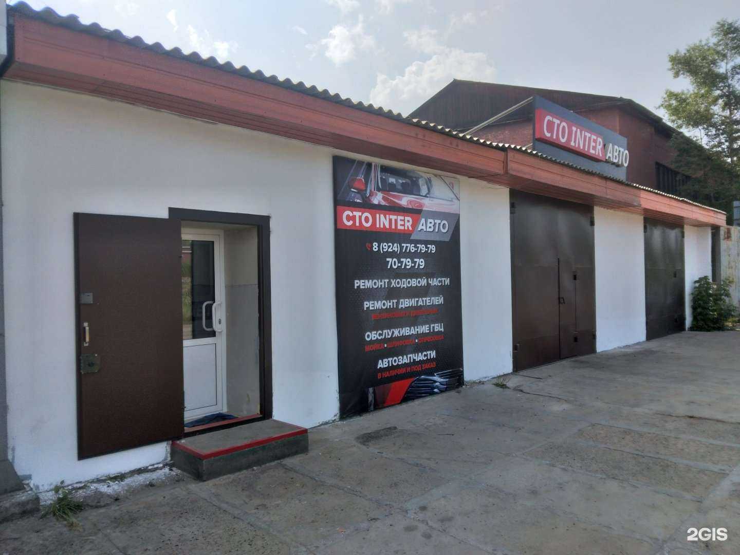 Отзывы на компанию Interавто в г. Улан-Удэ c фото