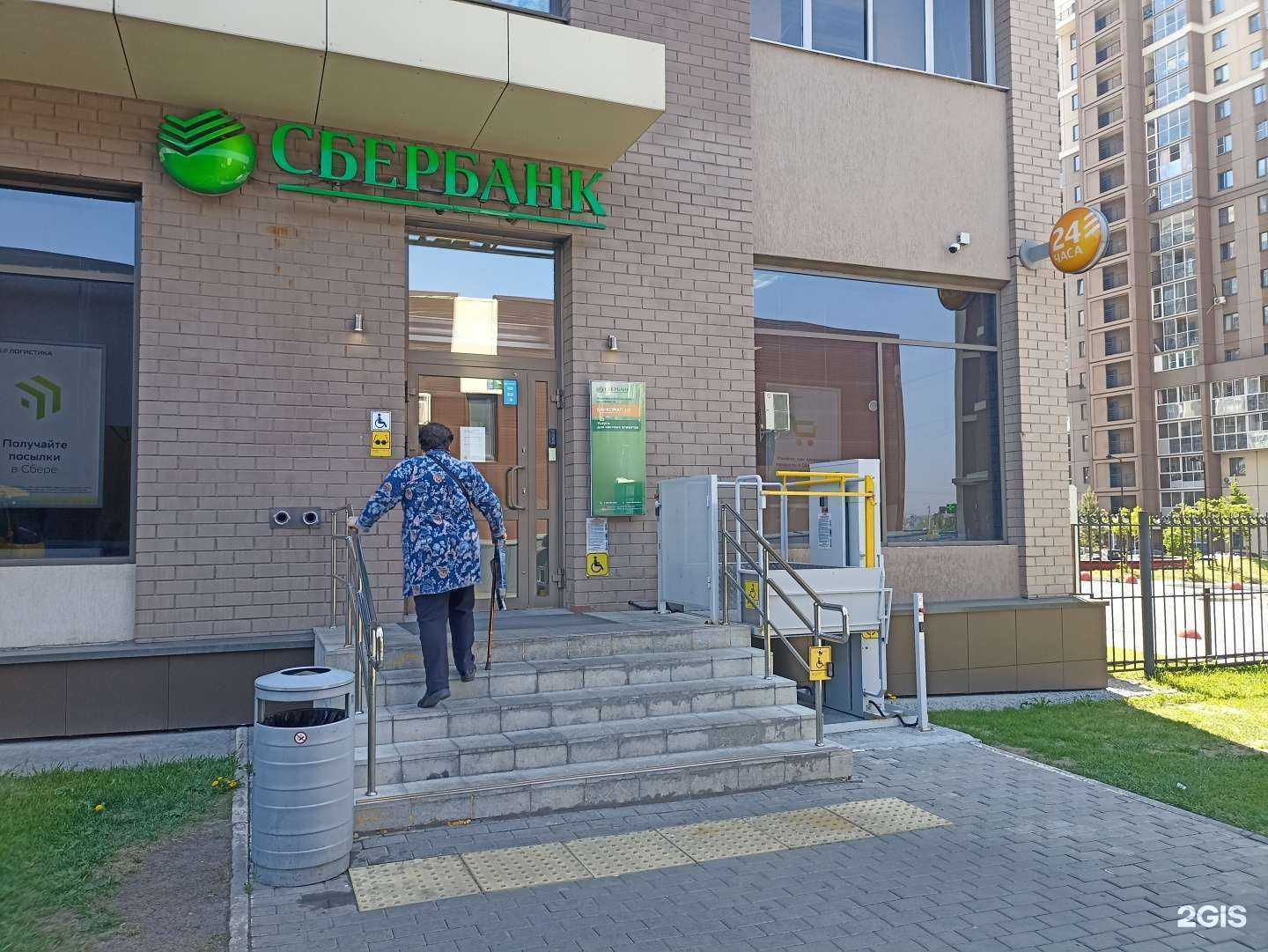 Отзывы на компанию СберСтрахование в Челябинске c фото