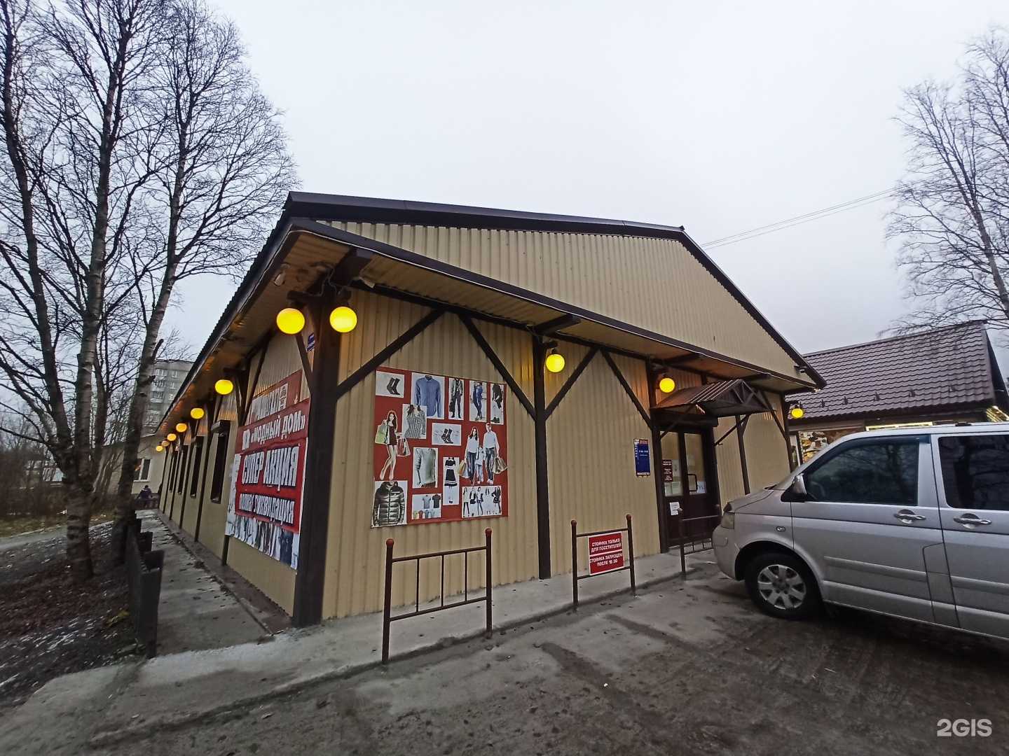 Отзывы на компанию Exist.ru в Оленегорске c фото - фотография 2 из 2