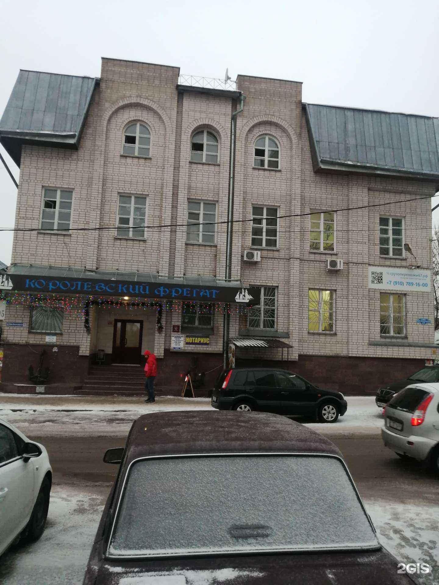 Отзывы на компанию Витязь в г. Смоленск c фото