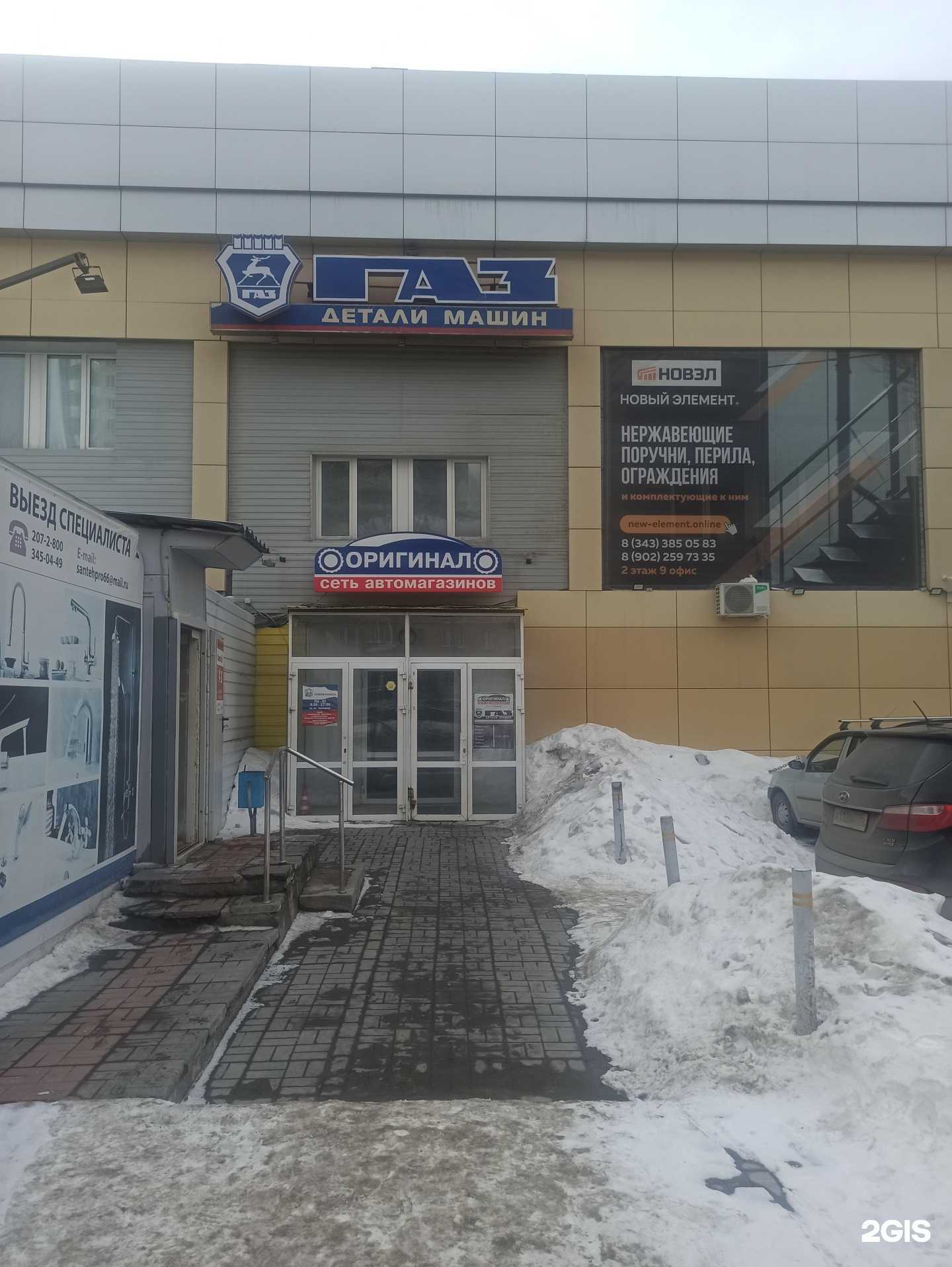 Отзывы на компанию Фианит-Ломбард в Екатеринбурге c фото - фотография 2 из 2