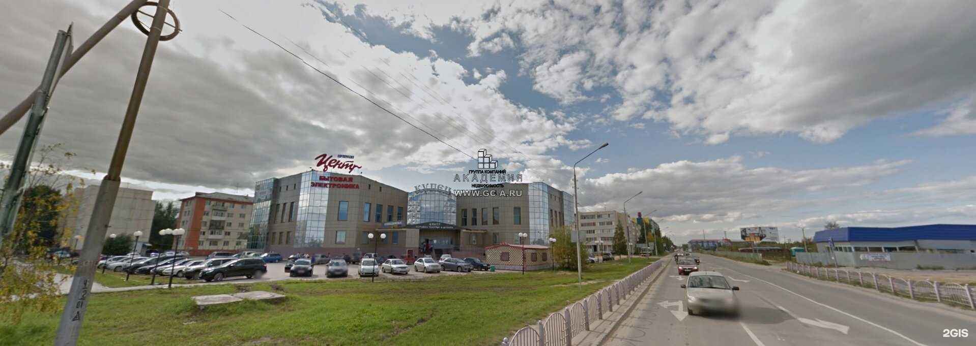 Отзывы на компанию Золотая Корона в Нефтеюганске c фото