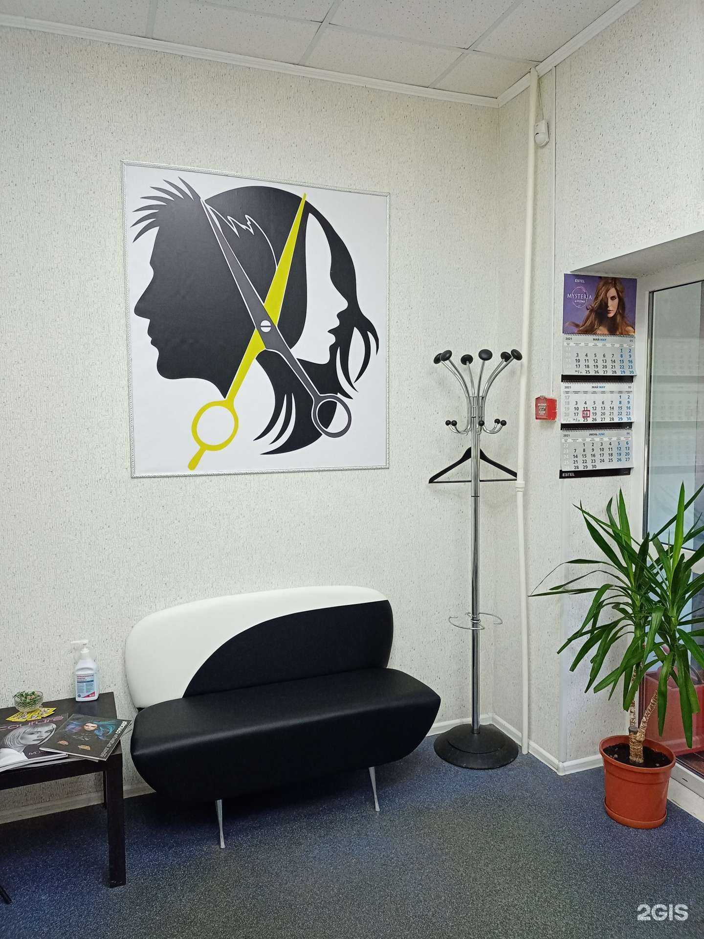 Отзывы на компанию Марина в Нижнем Тагиле c фото