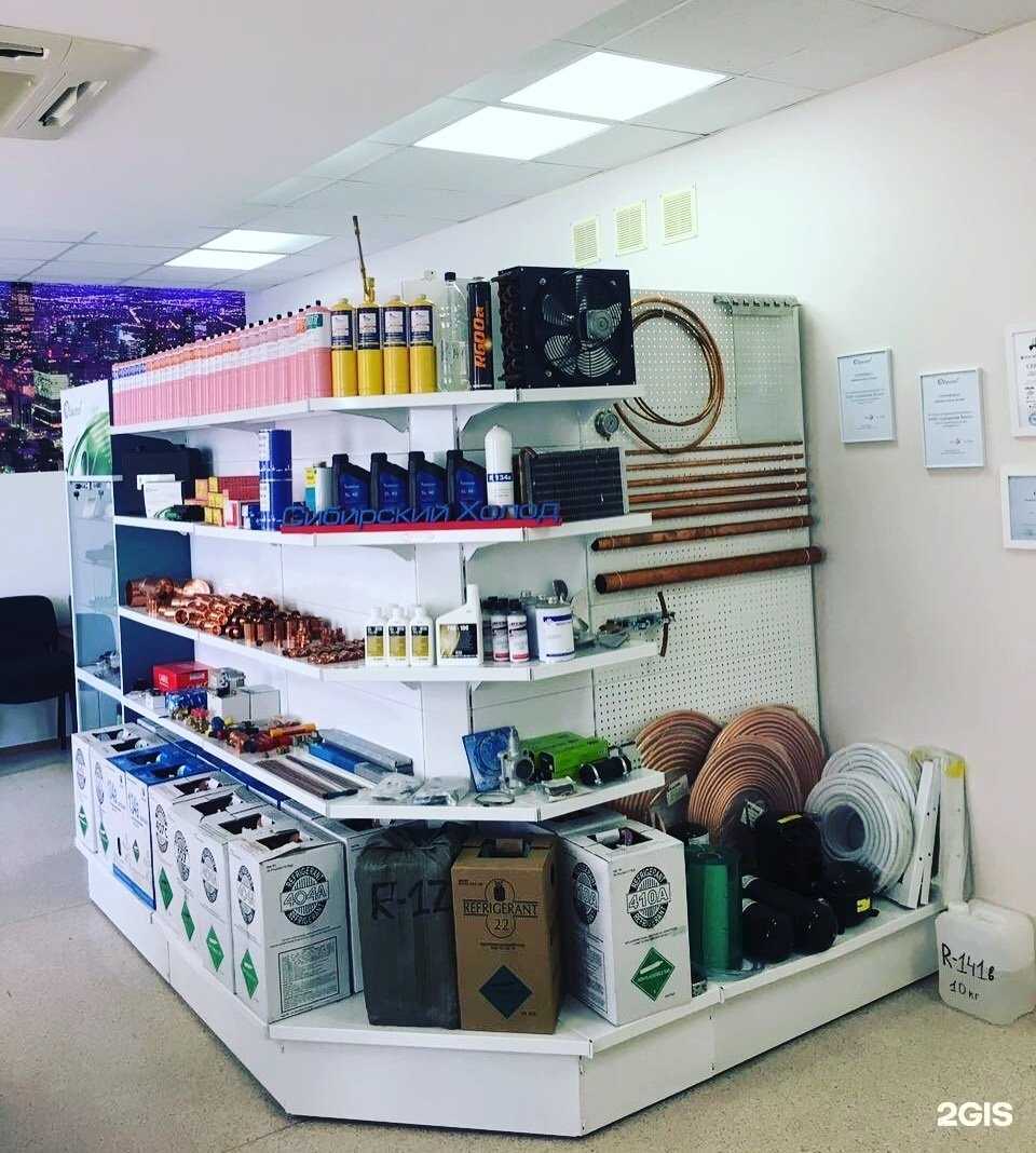 Отзывы на компанию Сибирский холод в Новосибирске c фото