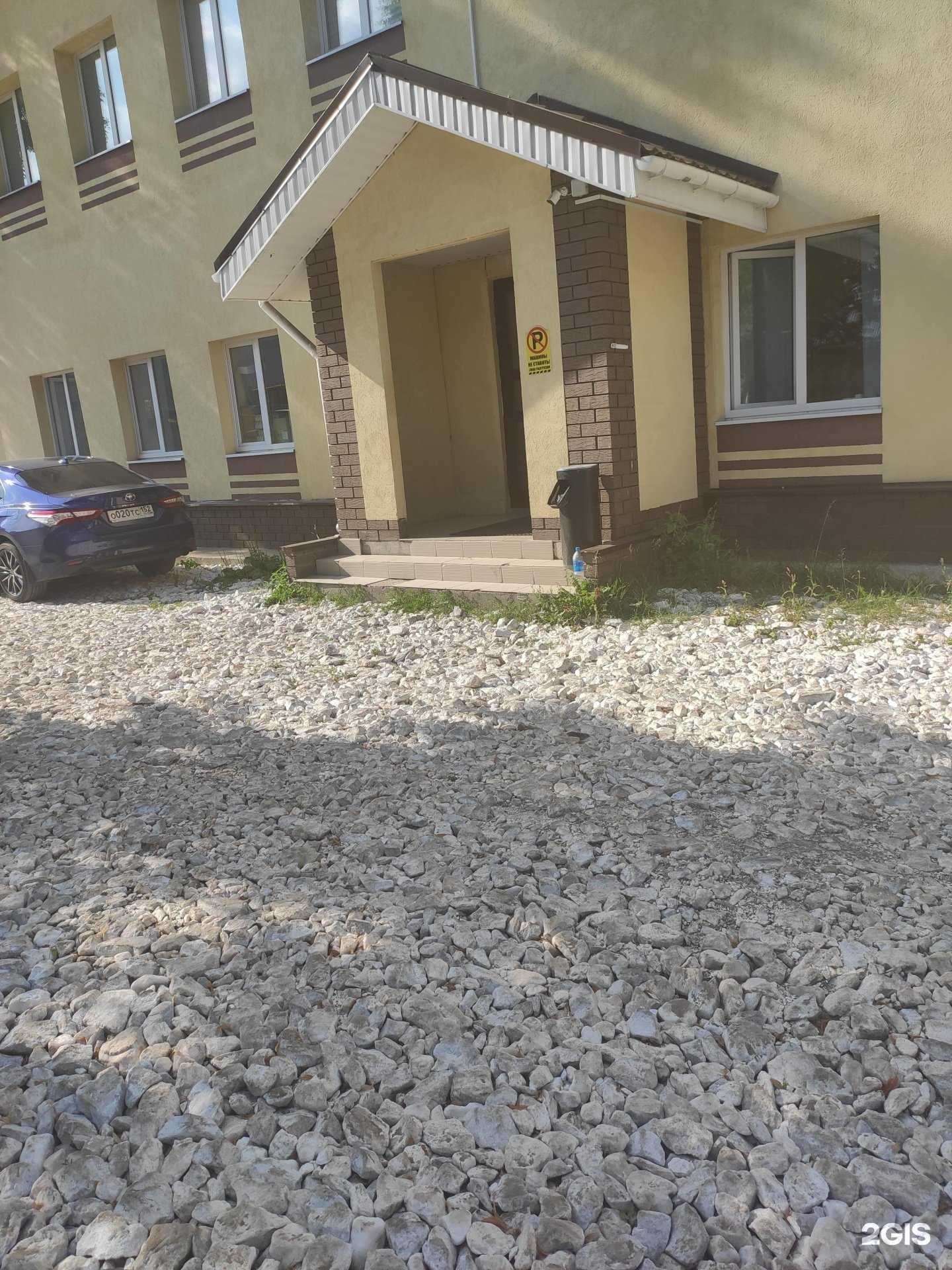 Отзывы на компанию Гольфстрим в г. Нижний Новгород c фото