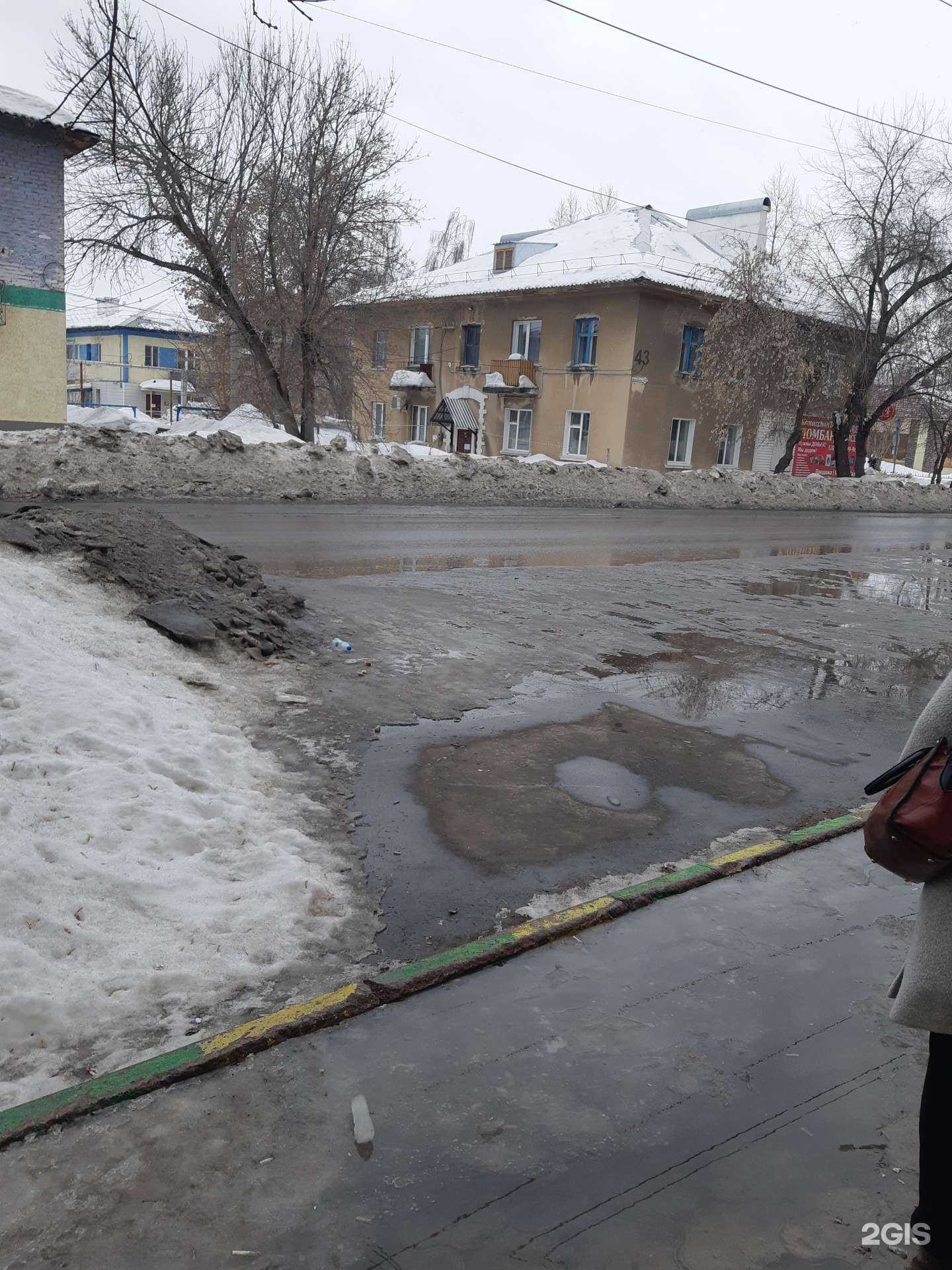 Отзывы на компанию кТл в г. Топки c фото