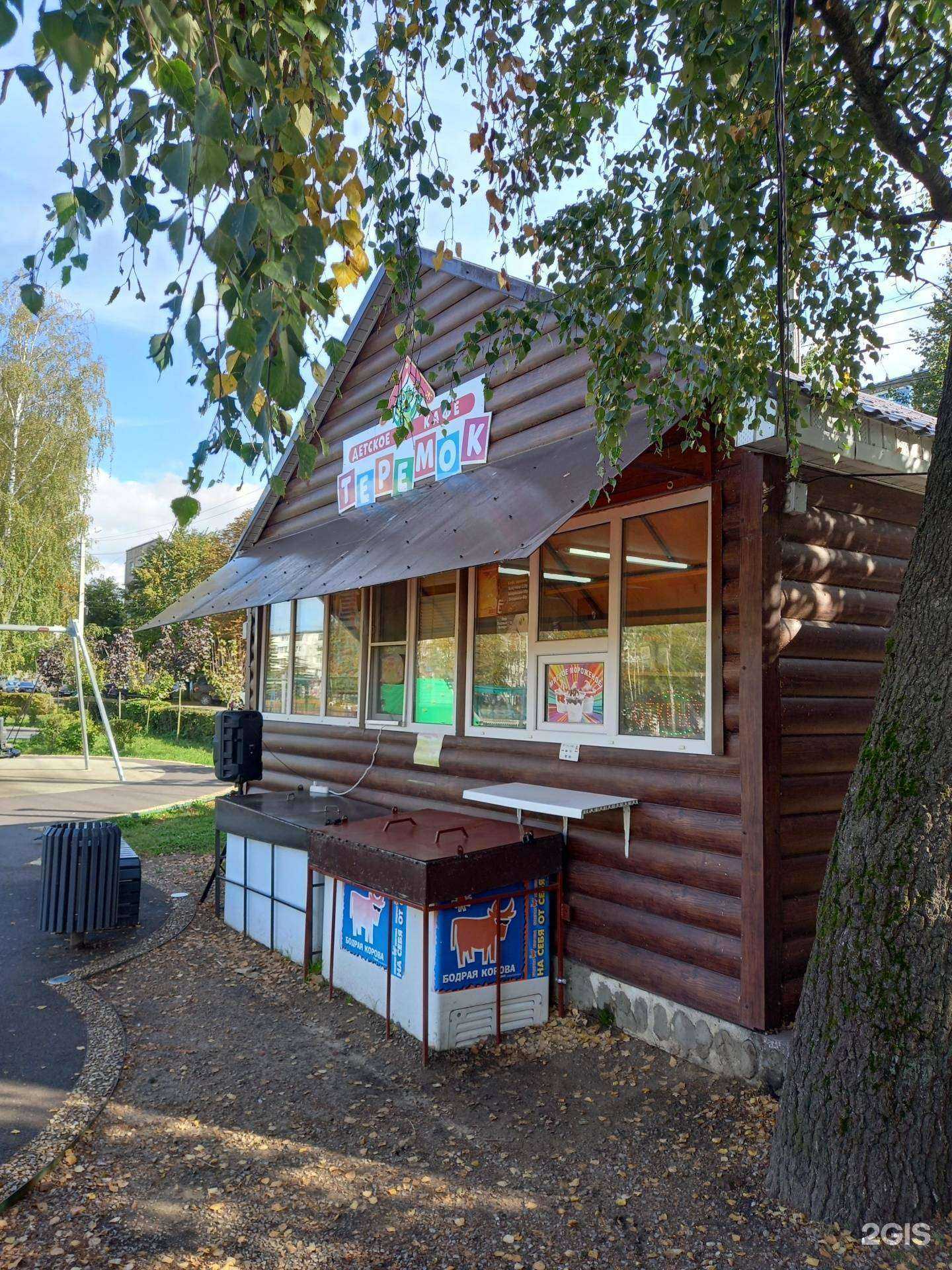 Отзывы на компанию Мастерская по ремонту обуви в Узловой c фото - фотография 2 из 2