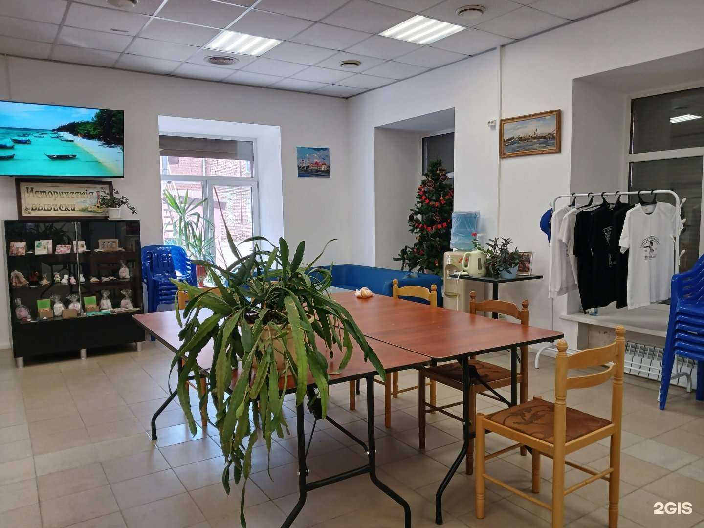 Отзывы на компанию Туристско-информационный центр в г. Рыбинск c фото