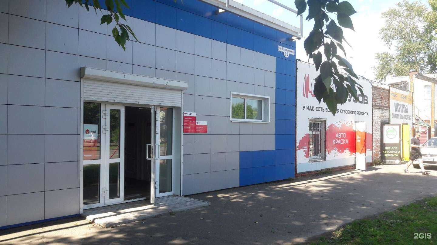 Отзывы на компанию Родники Баджала в Комсомольске-на-Амуре c фото - фотография 2 из 2