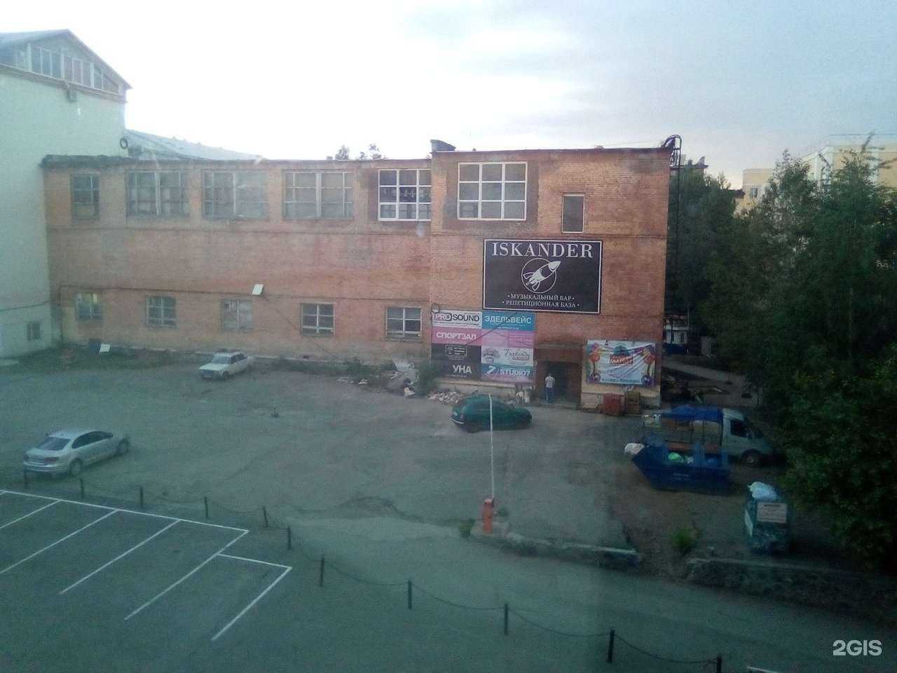 Отзывы на компанию Арсенал в Перми c фото