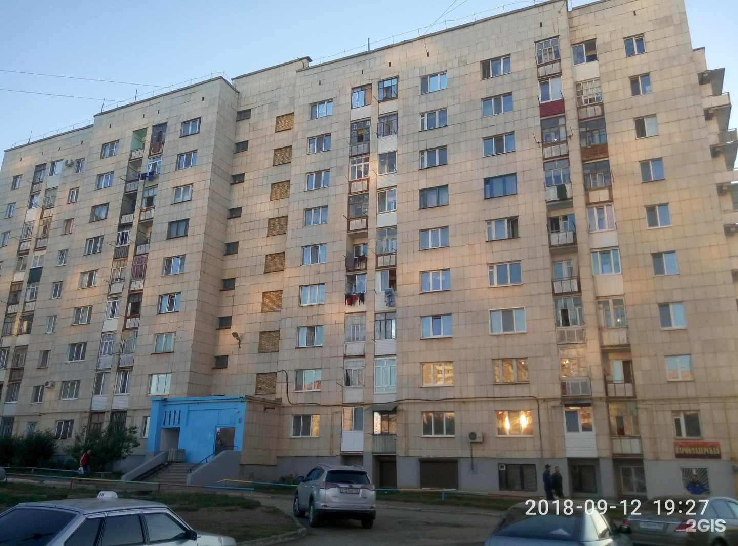 Отзывы на компанию Эдем в Октябрьском c фото - фотография 2 из 2