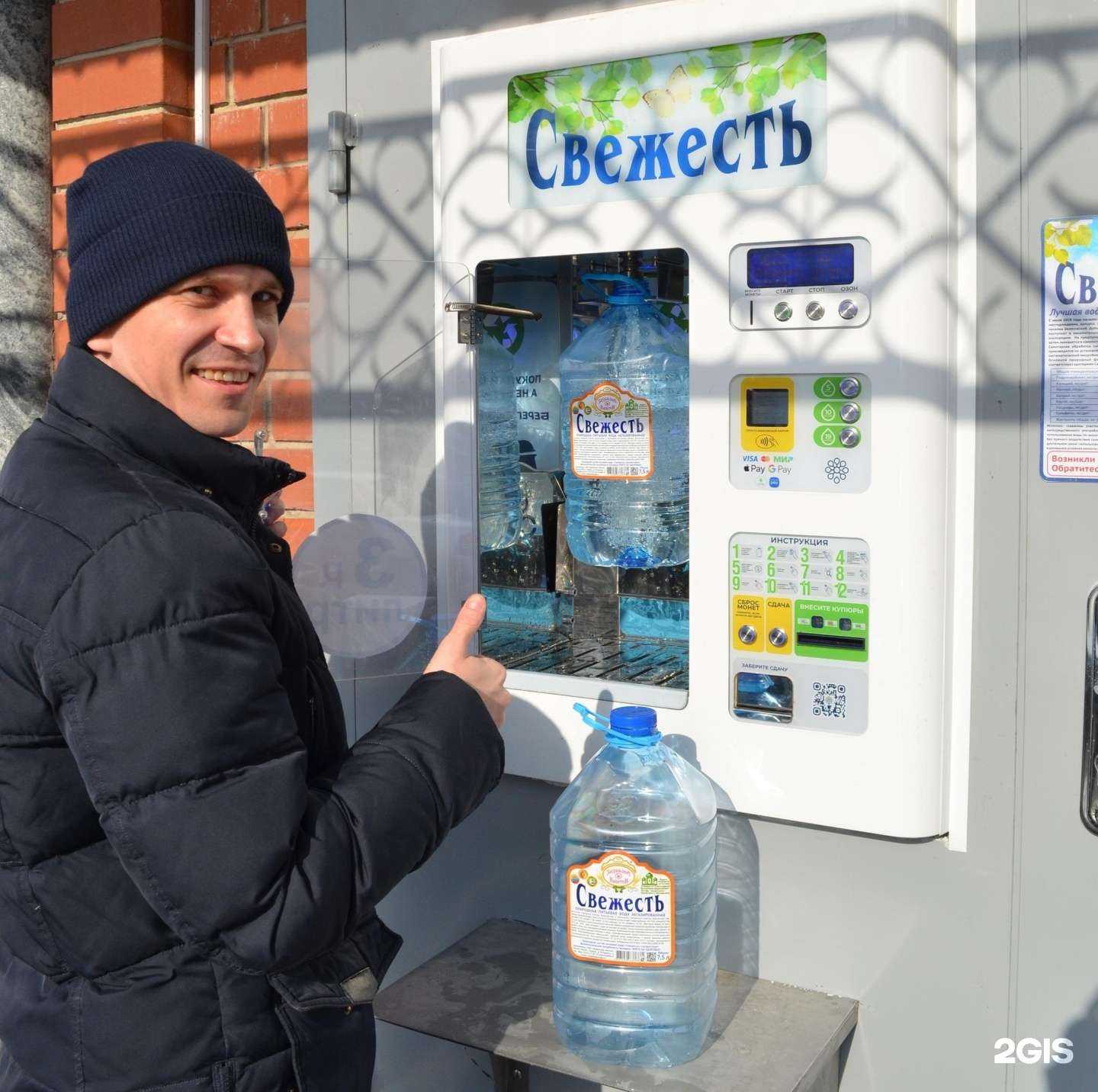 Отзывы на компанию Свежесть в Кургане c фото