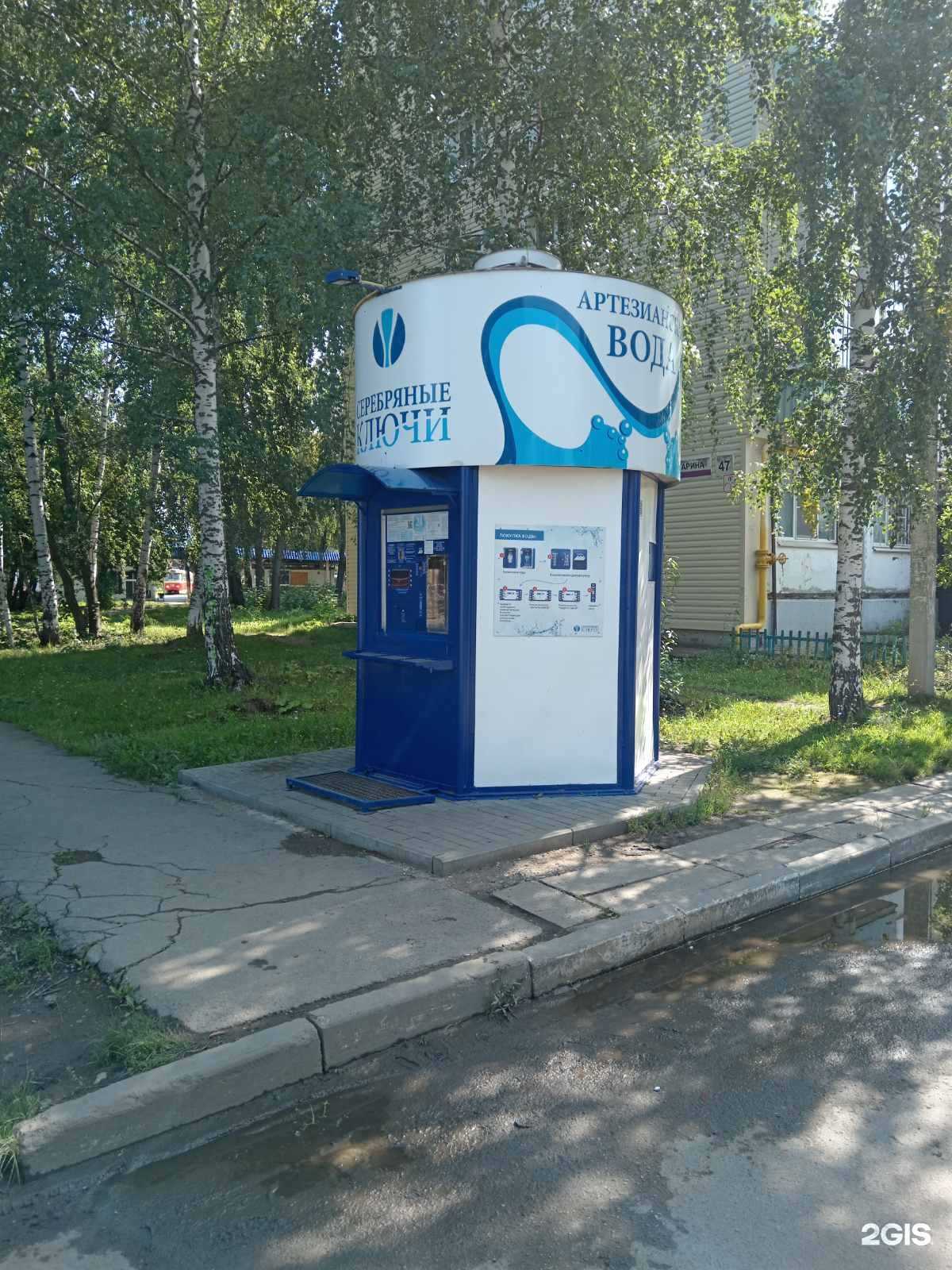 Отзывы на компанию Серебряные ключи в Ижевске c фото