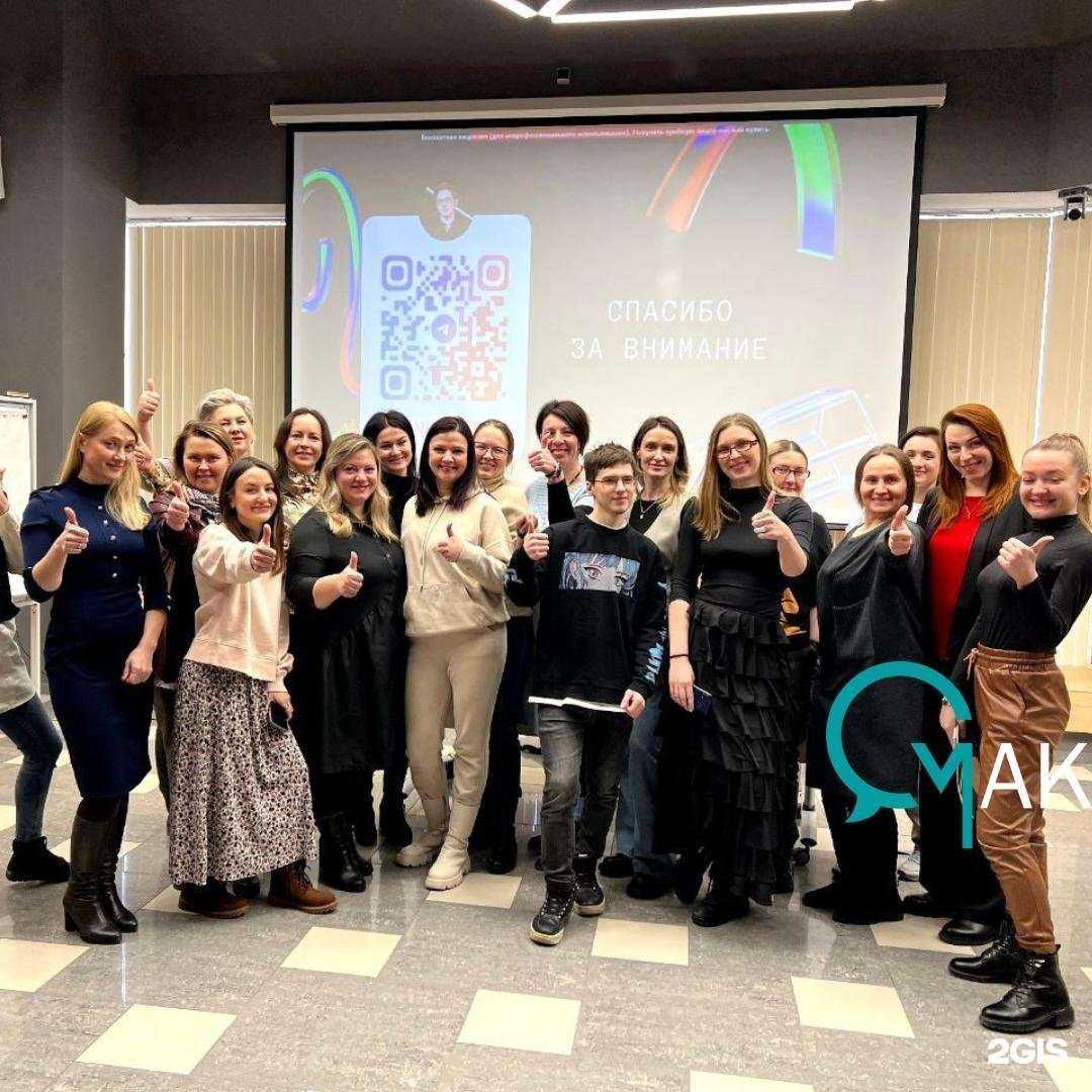 Отзывы на компанию Сообщество маркетологов Алтайского края в г. Барнаул c фото