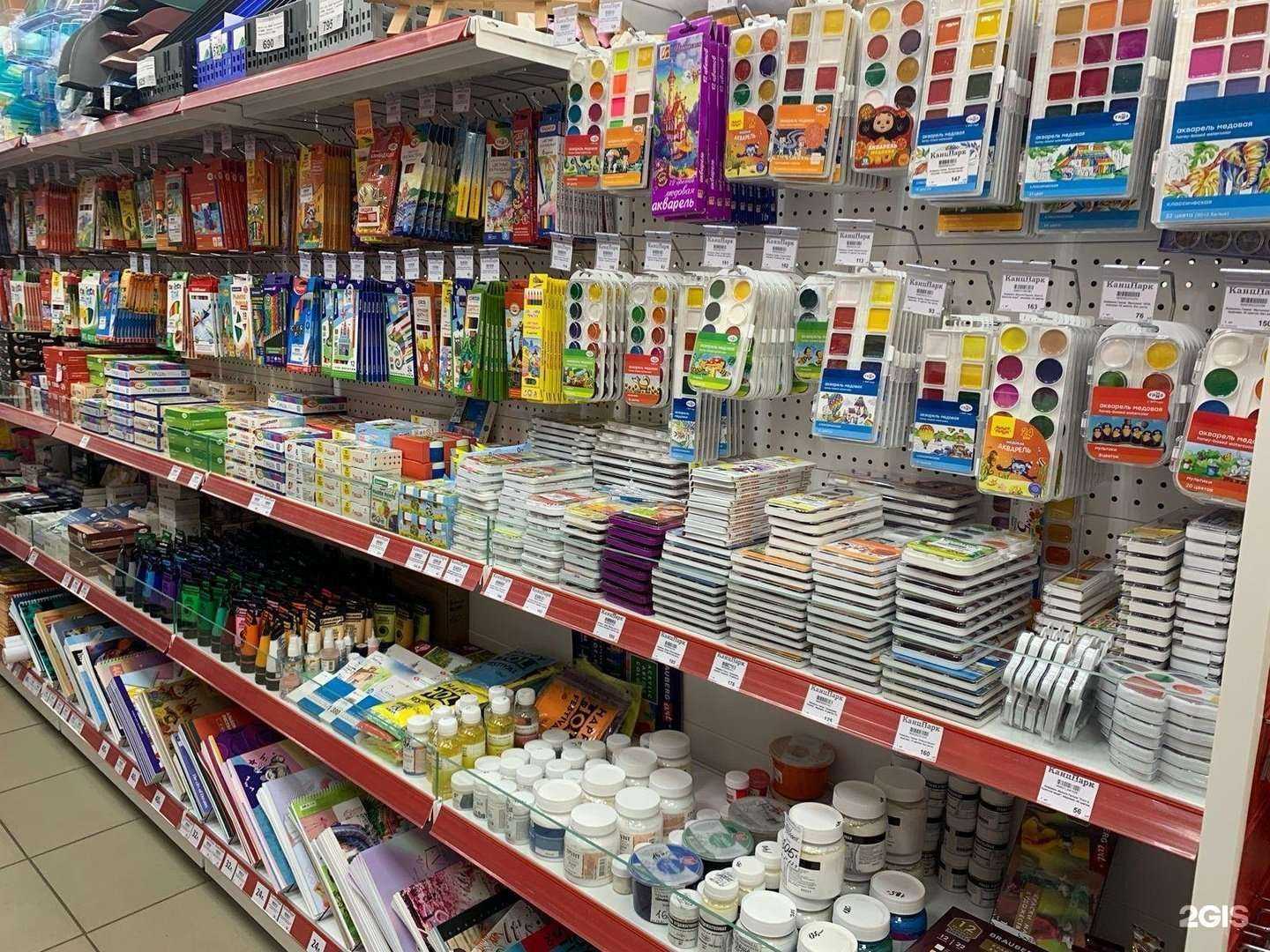 Отзывы на компанию Канцпарк в г. Липецк c фото