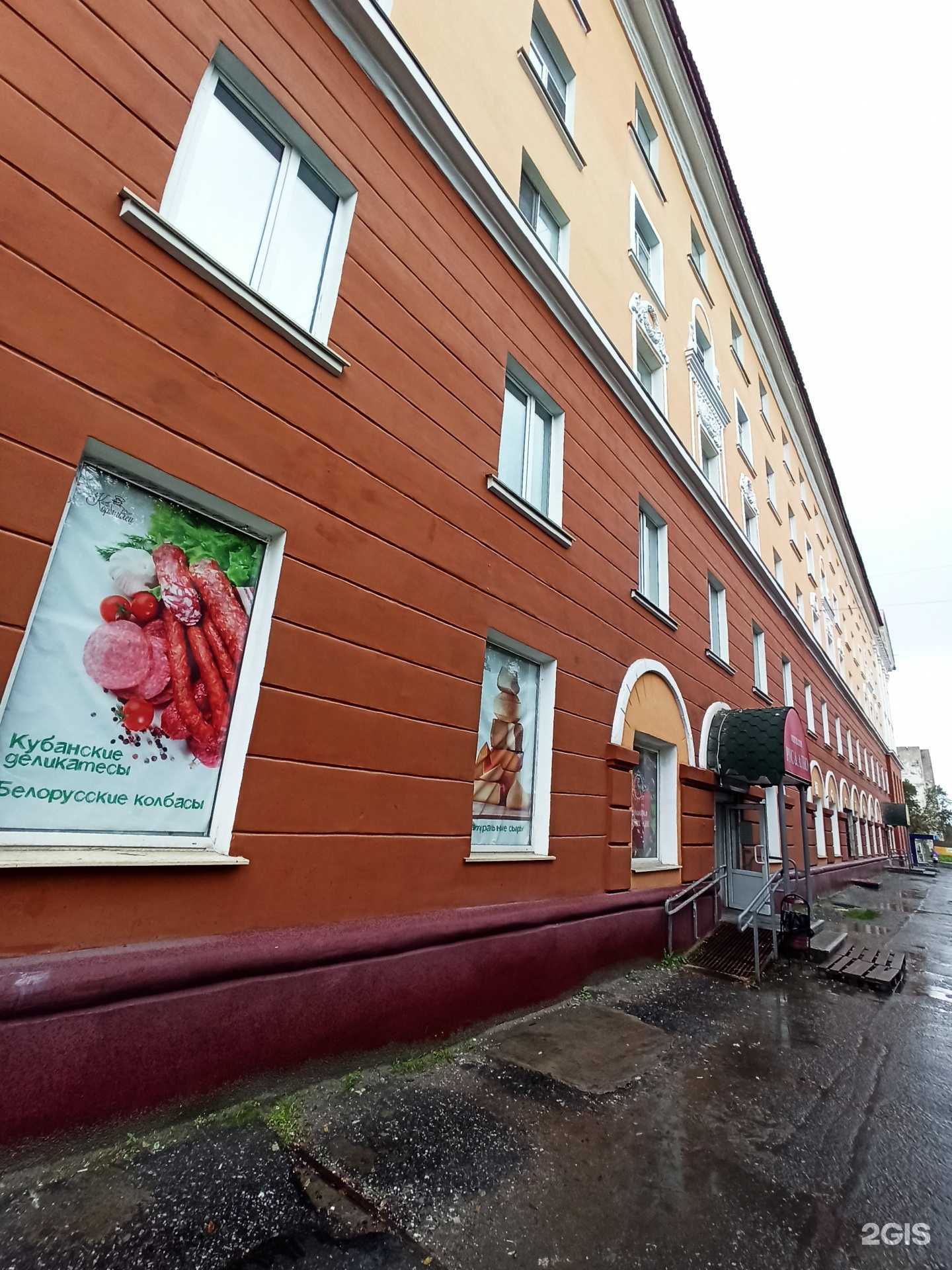 Отзывы на компанию Тёплый хлеб в Мурманске c фото - фотография 2 из 2