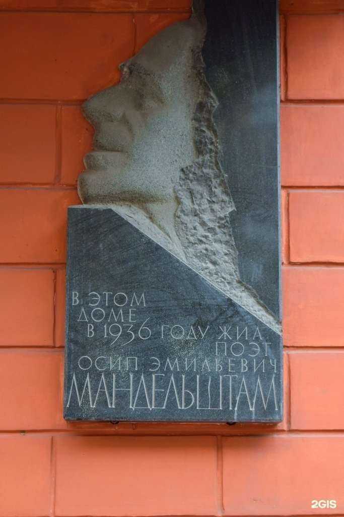 Отзывы на компанию Турист в Воронеже c фото - фотография 2 из 2