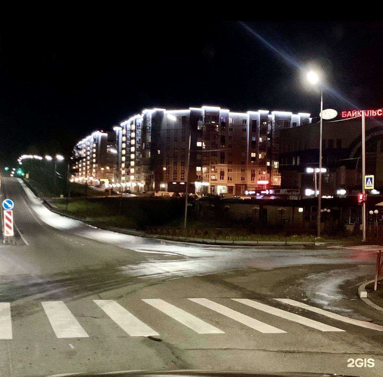 Отзывы на компанию Удачный сад в Иркутске c фото - фотография 2 из 2