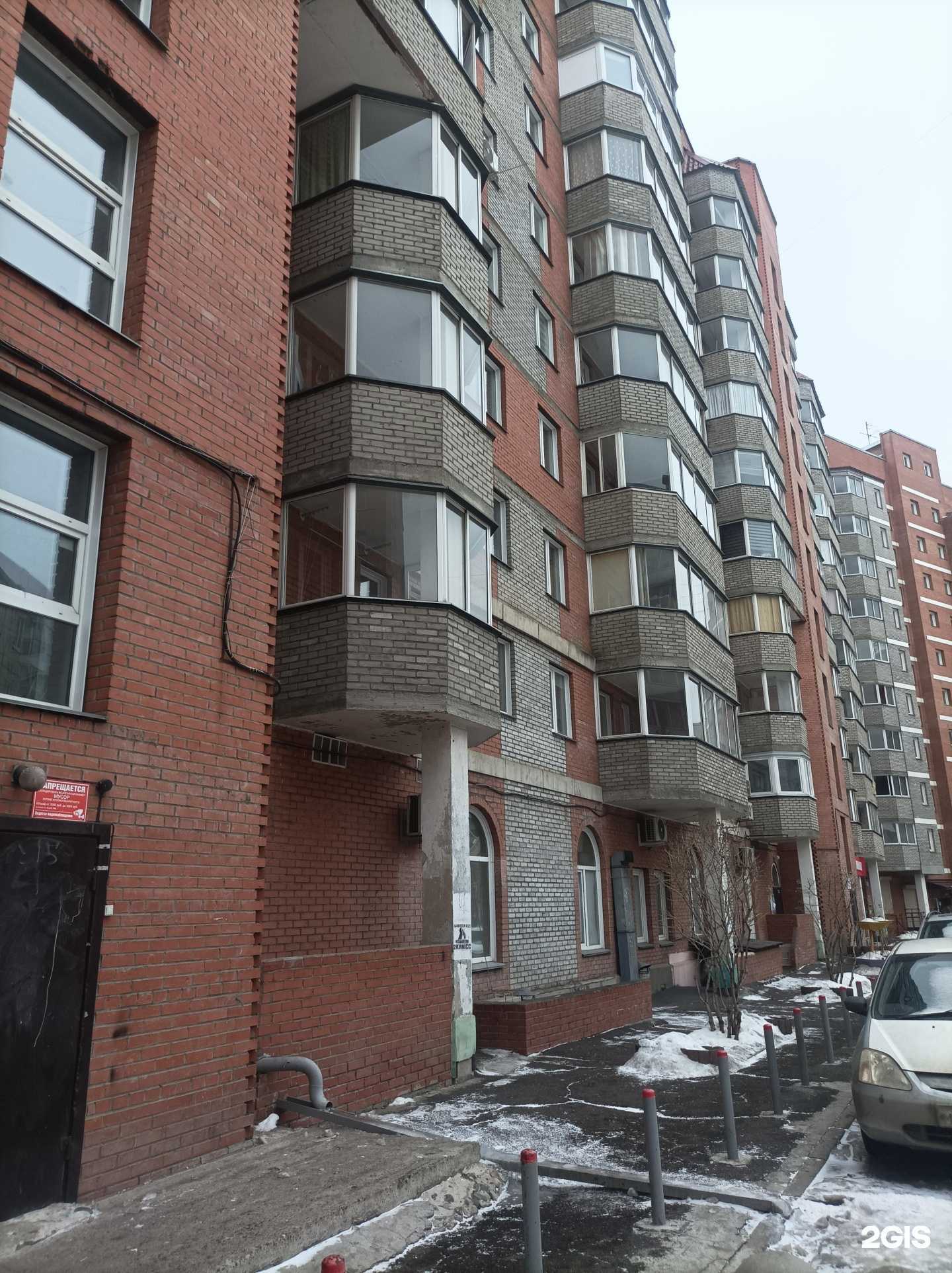 Отзывы на компанию Scrible в Красноярске c фото - фотография 2 из 2