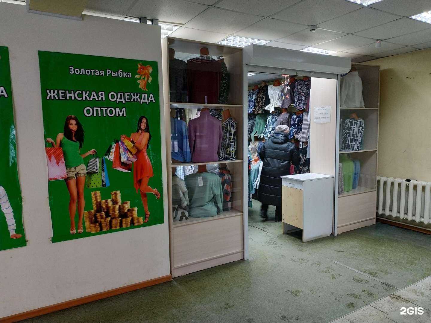 Отзывы на компанию Золотая рыбка в Кирове c фото