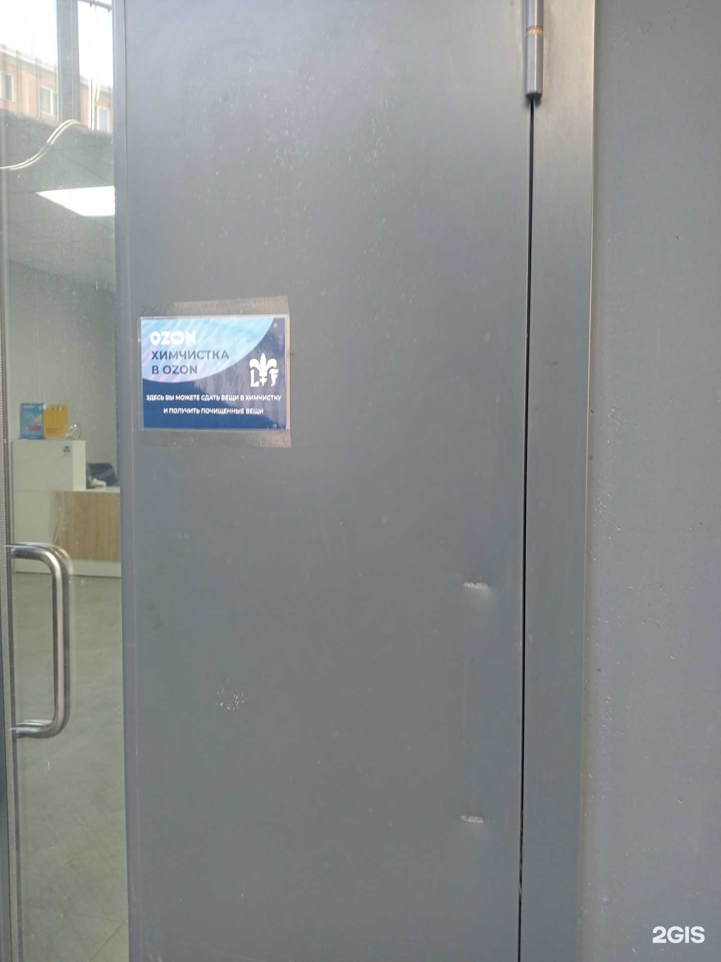 Отзывы на компанию Le lus de la France в г. Новосибирск c фото