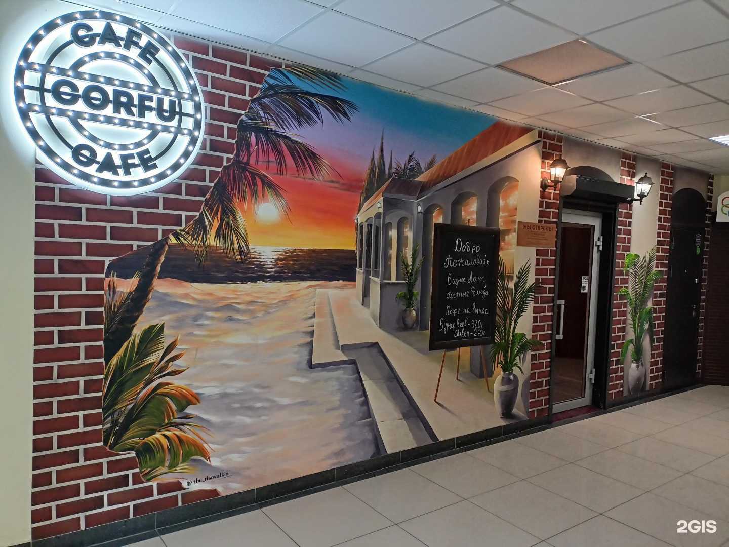 Отзывы на компанию Корфу в г. Ростов-на-Дону c фото