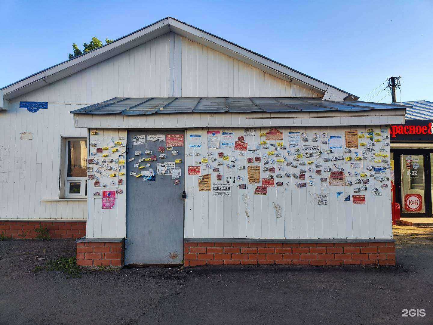 Отзывы на компанию Надежда-Фарм в Тамбове c фото - фотография 2 из 2