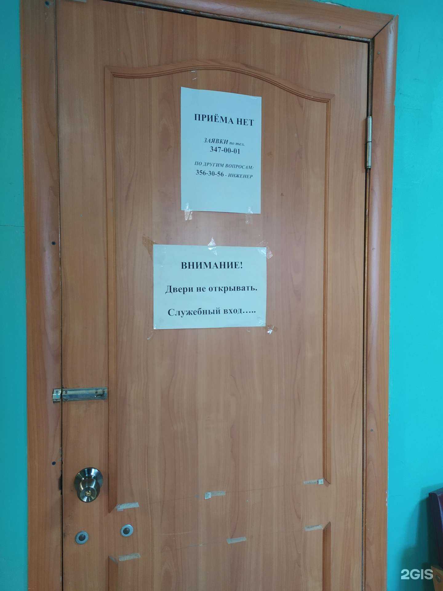 Отзывы на компанию АРДС-1 в Новосибирске c фото