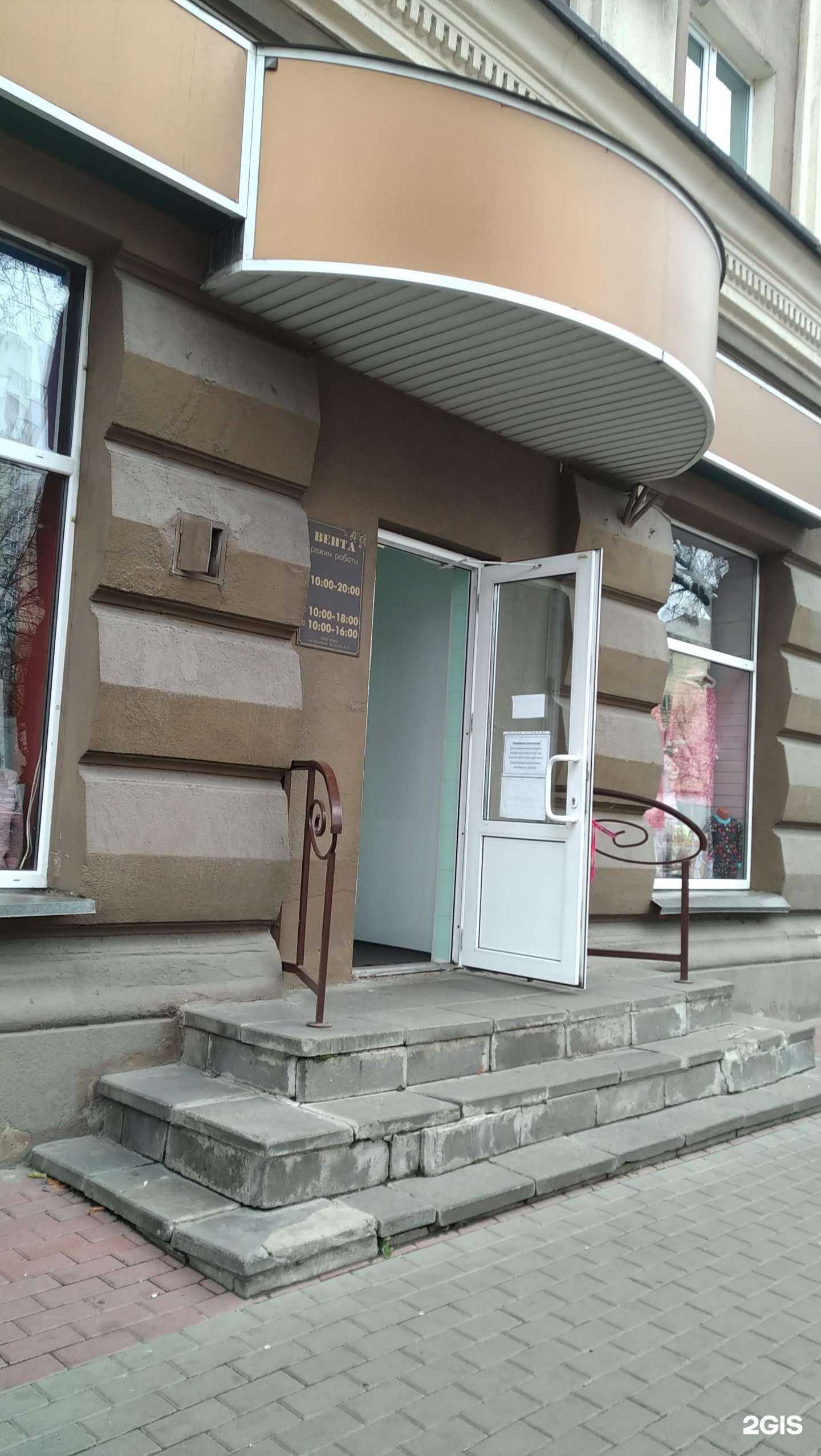 Отзывы на компанию Рандеву в Орле c фото