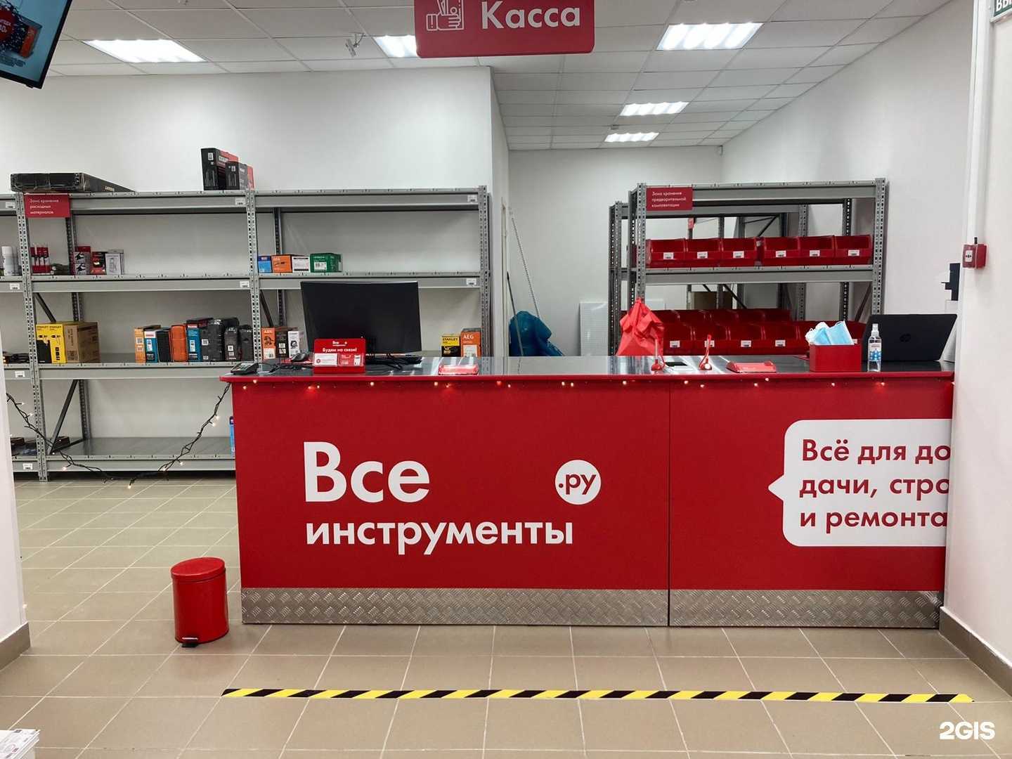 Отзывы на компанию ВсеИнструменты.ру в Екатеринбурге c фото