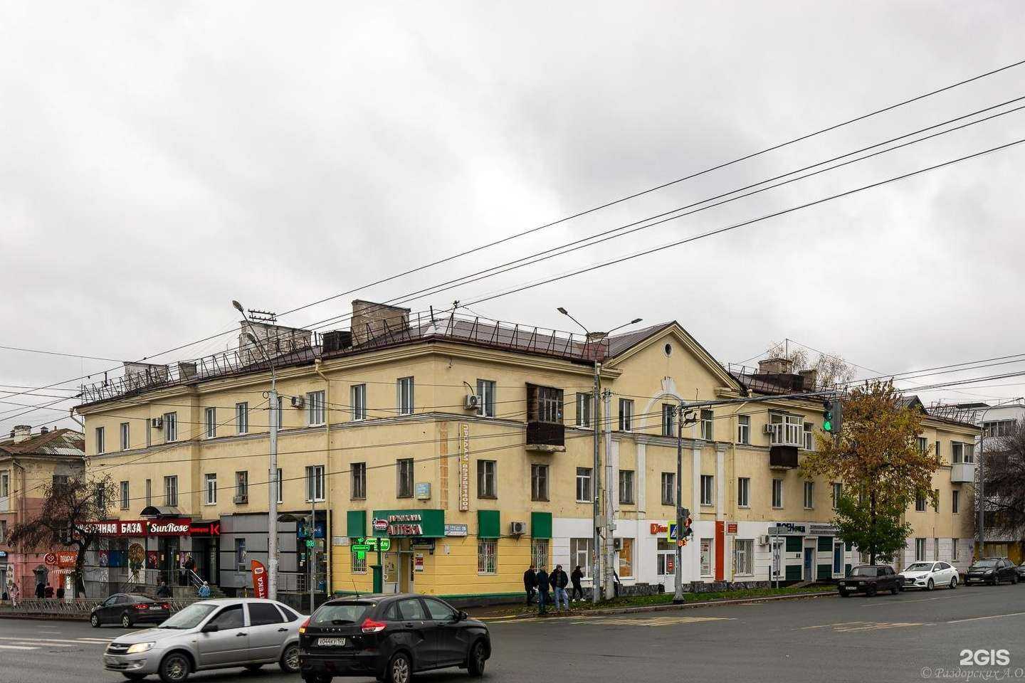 Отзывы на компанию Право-Онлайн в Уфе c фото - фотография 2 из 2