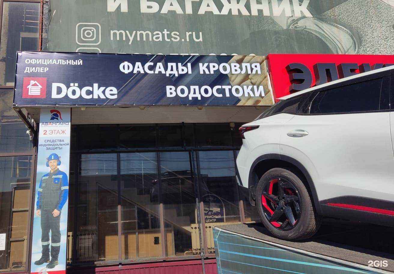Отзывы на компанию АБгК-АльянсСибМет в г. Иркутск c фото