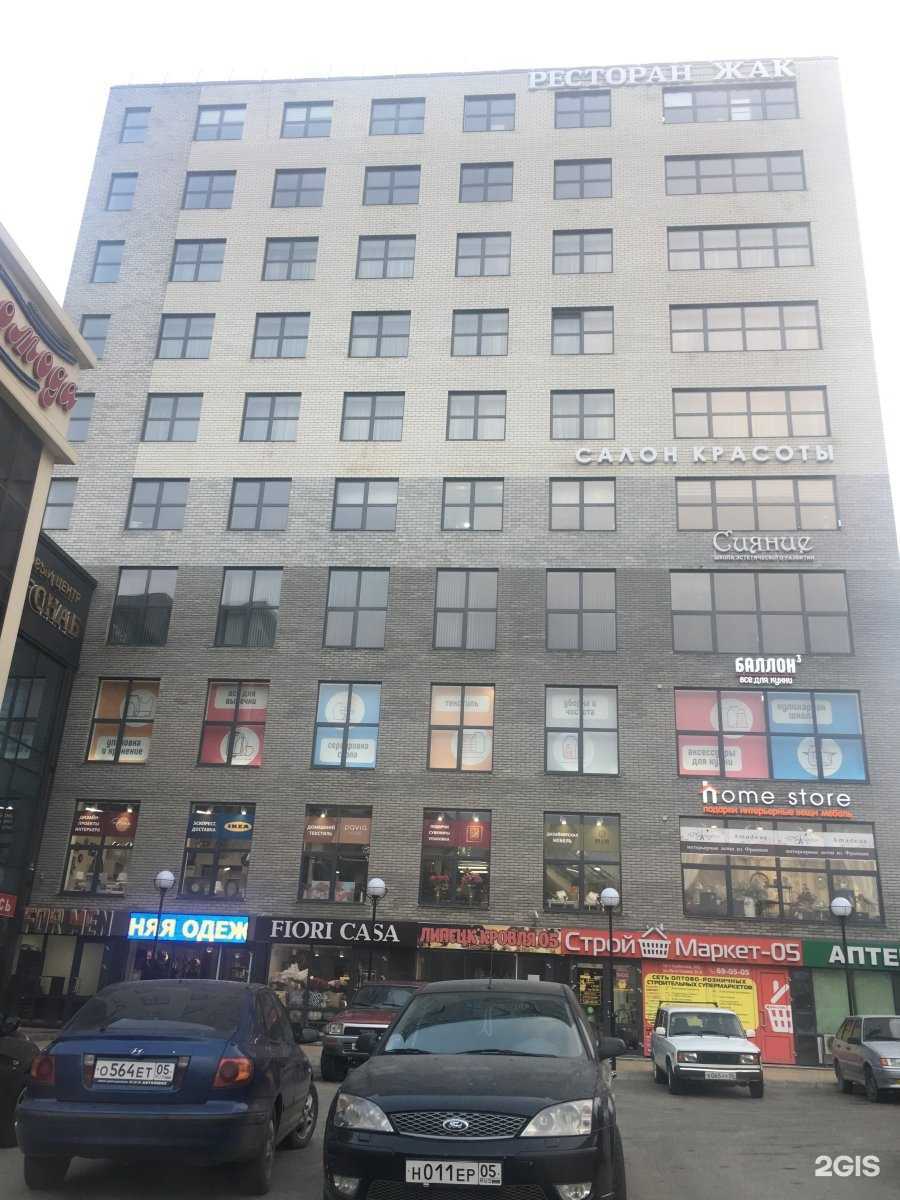 Отзывы на компанию Red-One в Махачкале c фото