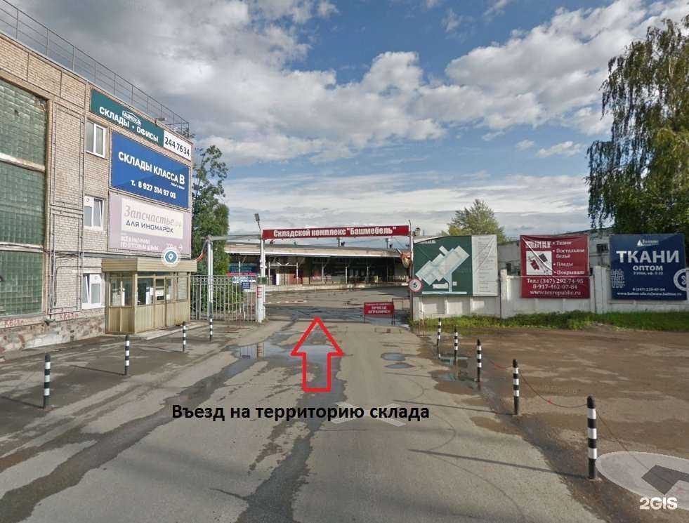 Отзывы на компанию Рэйд-21 в Уфе c фото