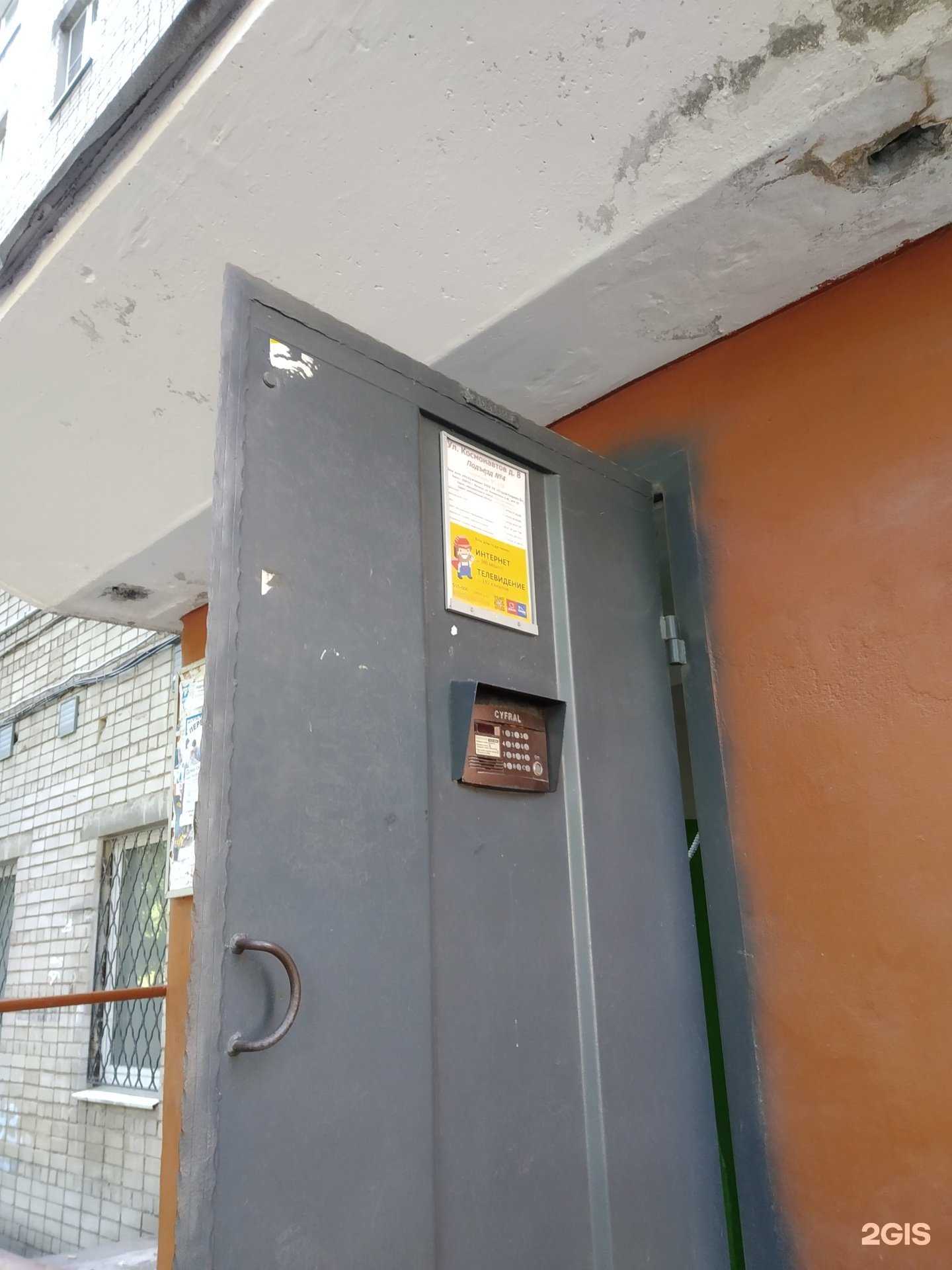 Отзывы на компанию Bohemia в Липецке c фото - фотография 2 из 2