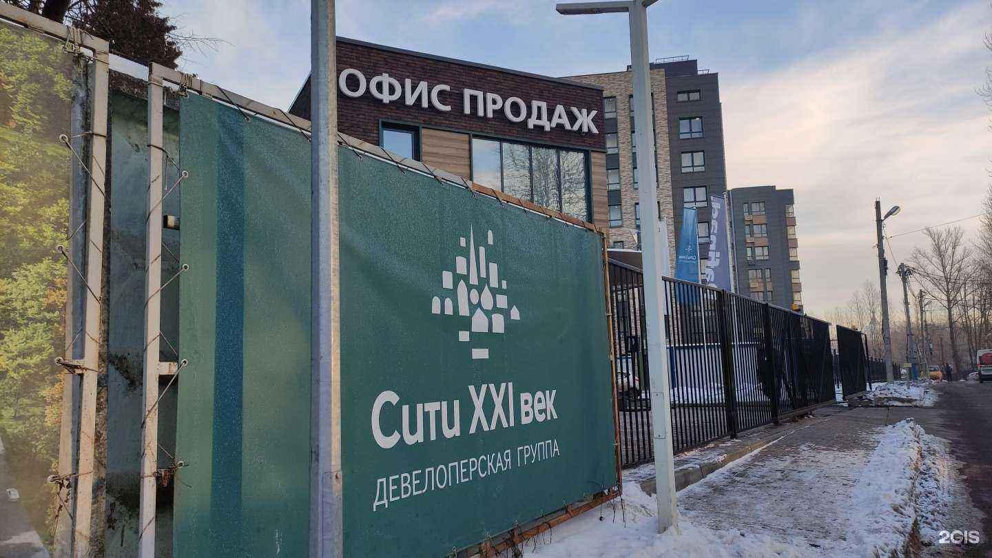Отзывы на компанию Сити XXI век в Химках c фото