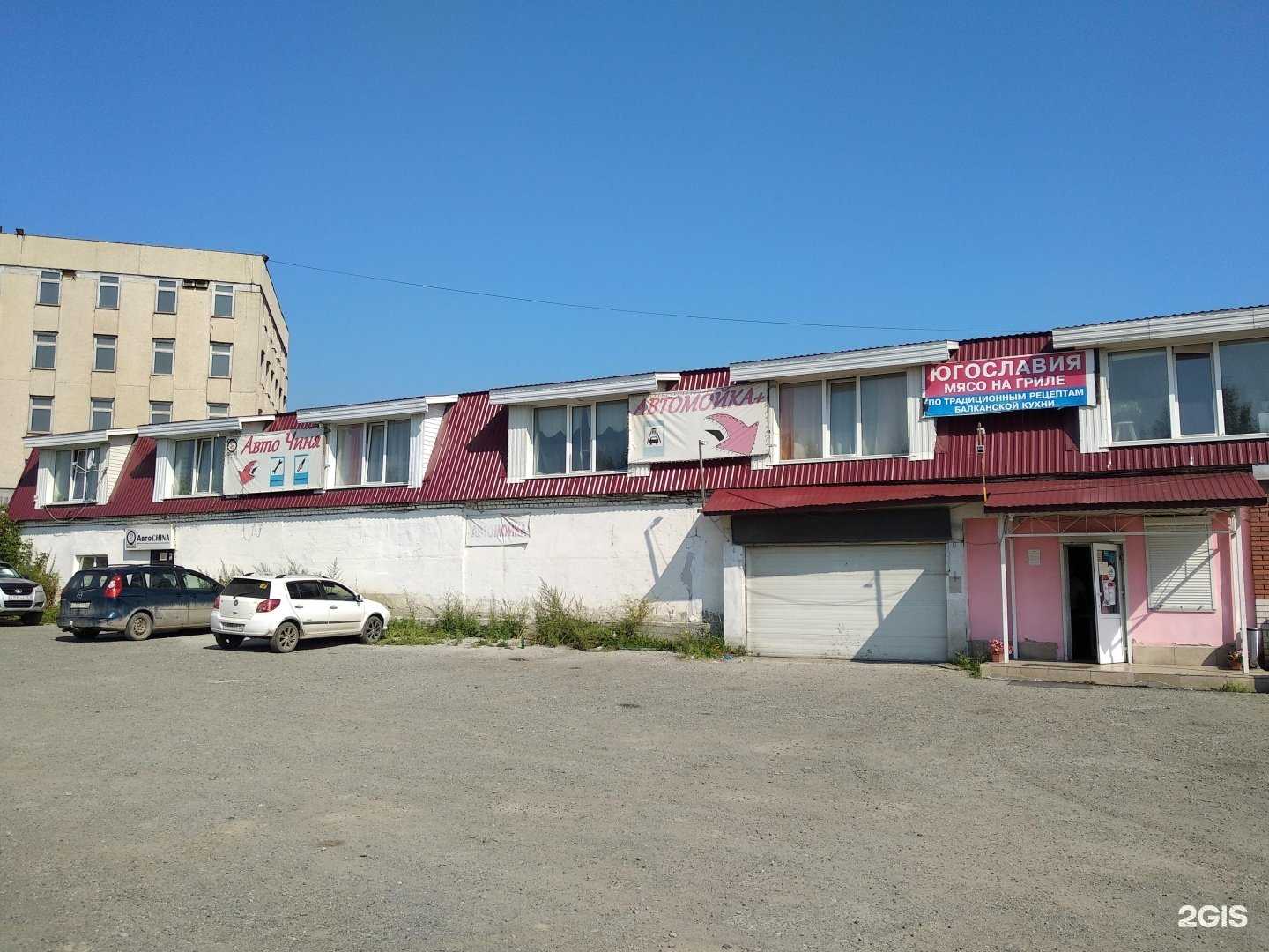 Отзывы на компанию Феникс в Екатеринбурге c фото - фотография 2 из 2