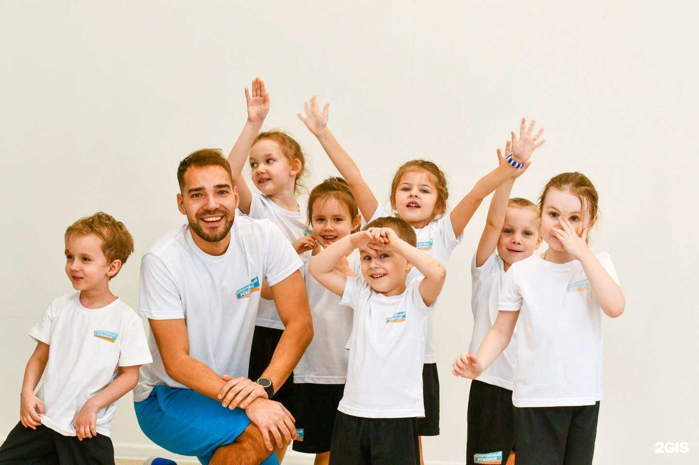 Отзывы на компанию Спортивный ребёнок в Новосибирске c фото