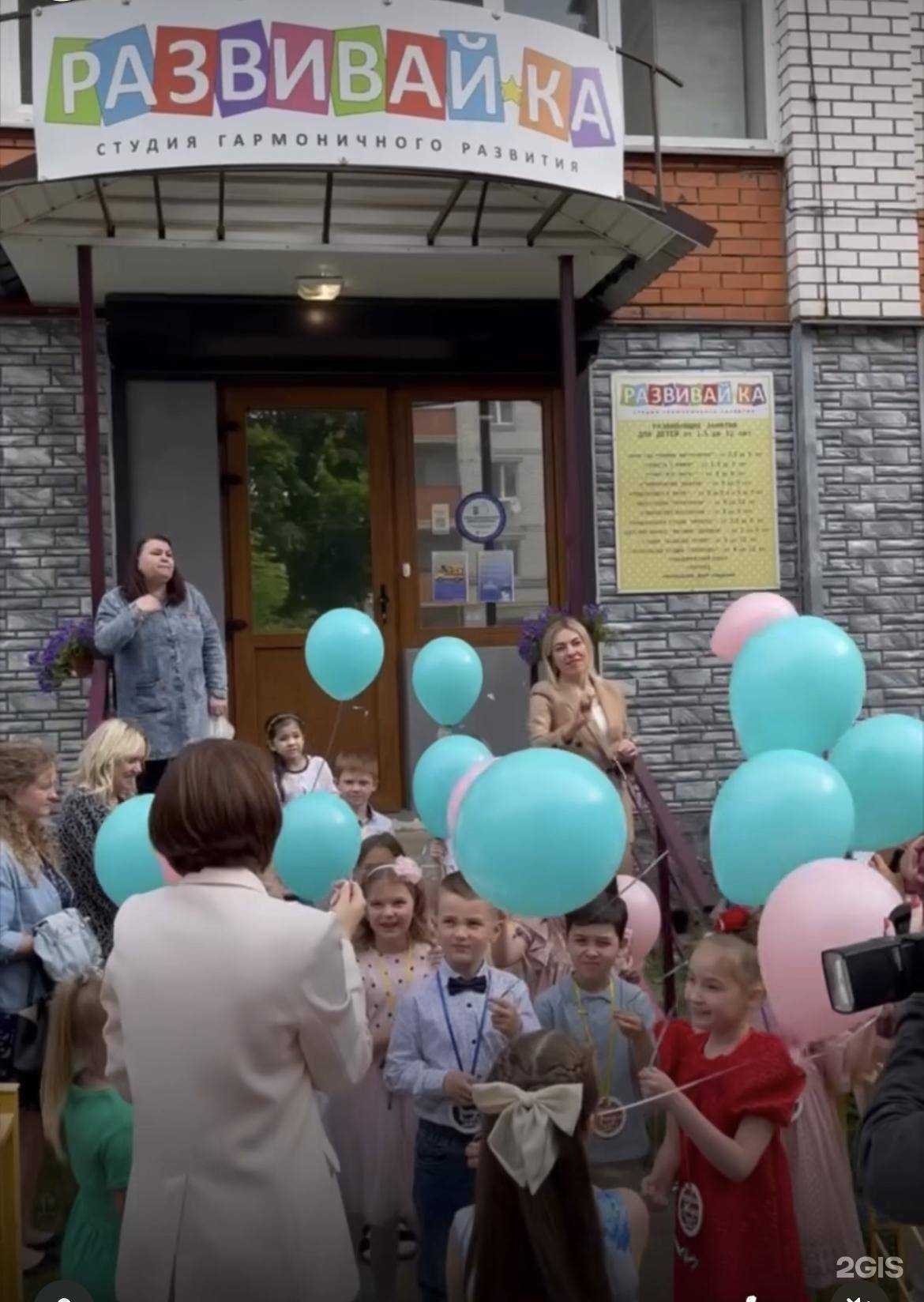 Отзывы на компанию Развивайка в Александрове c фото